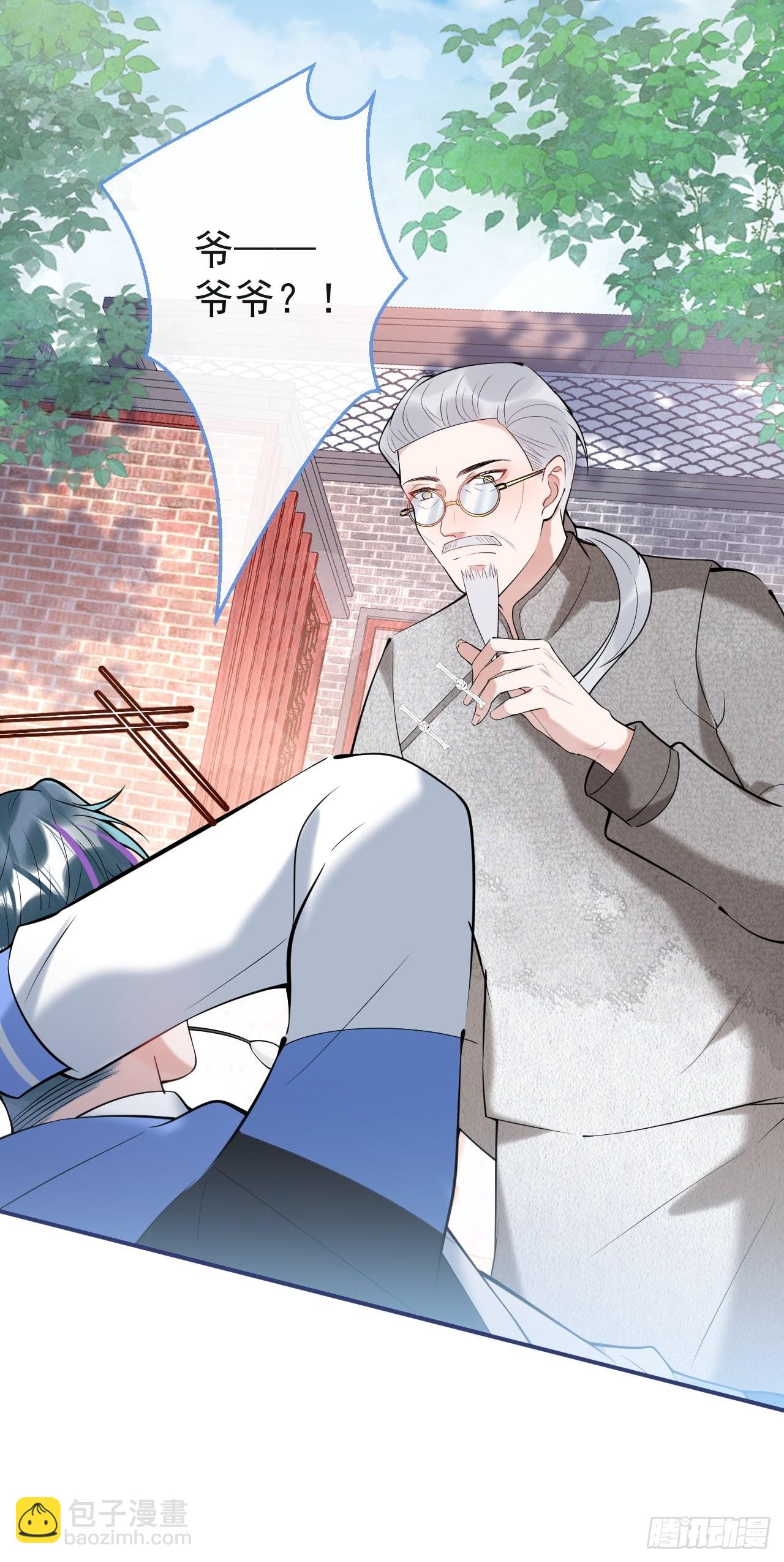 32-航哥真男人(1/2)-第35话