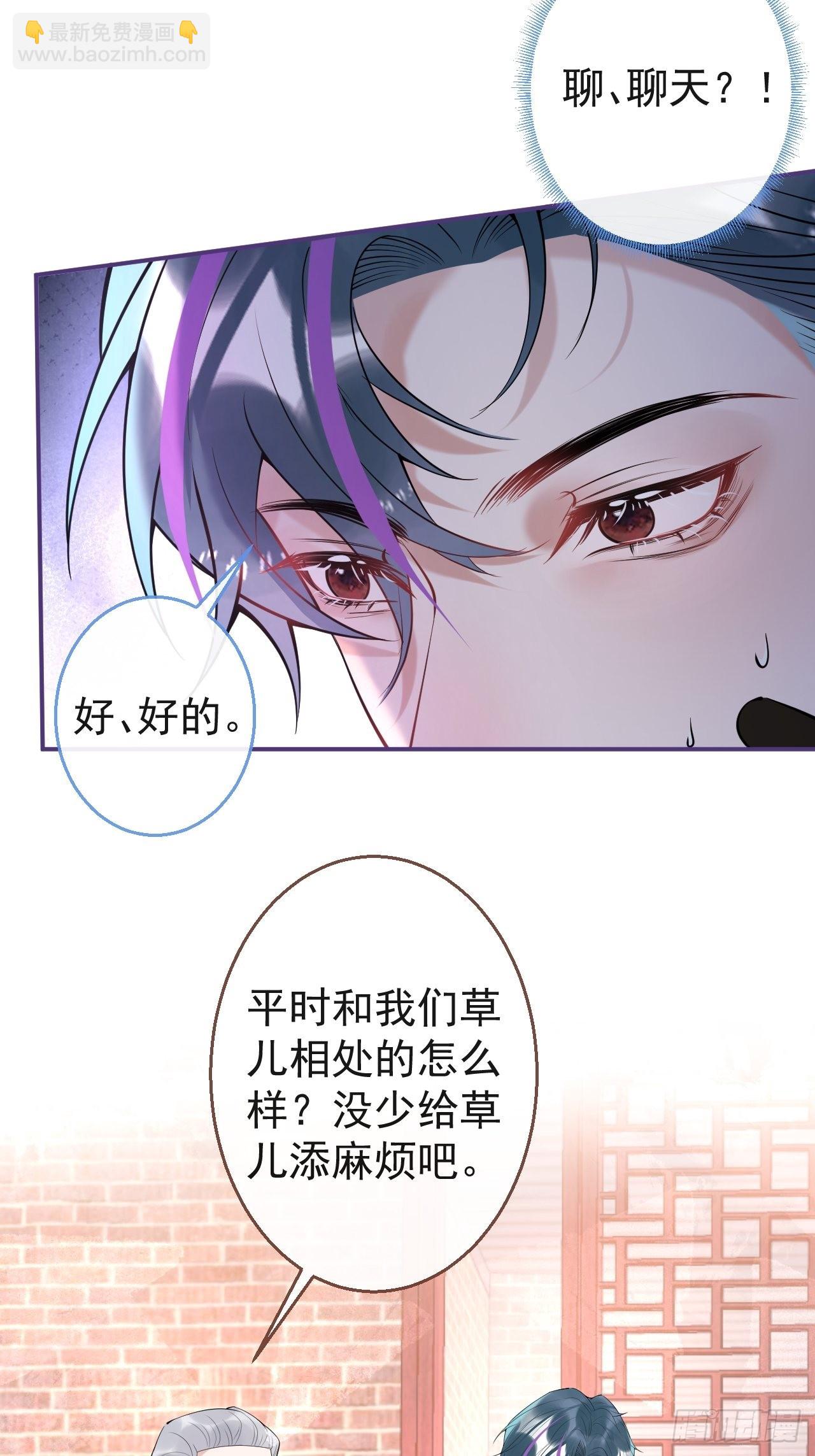 32-航哥真男人(1/2)-第35话