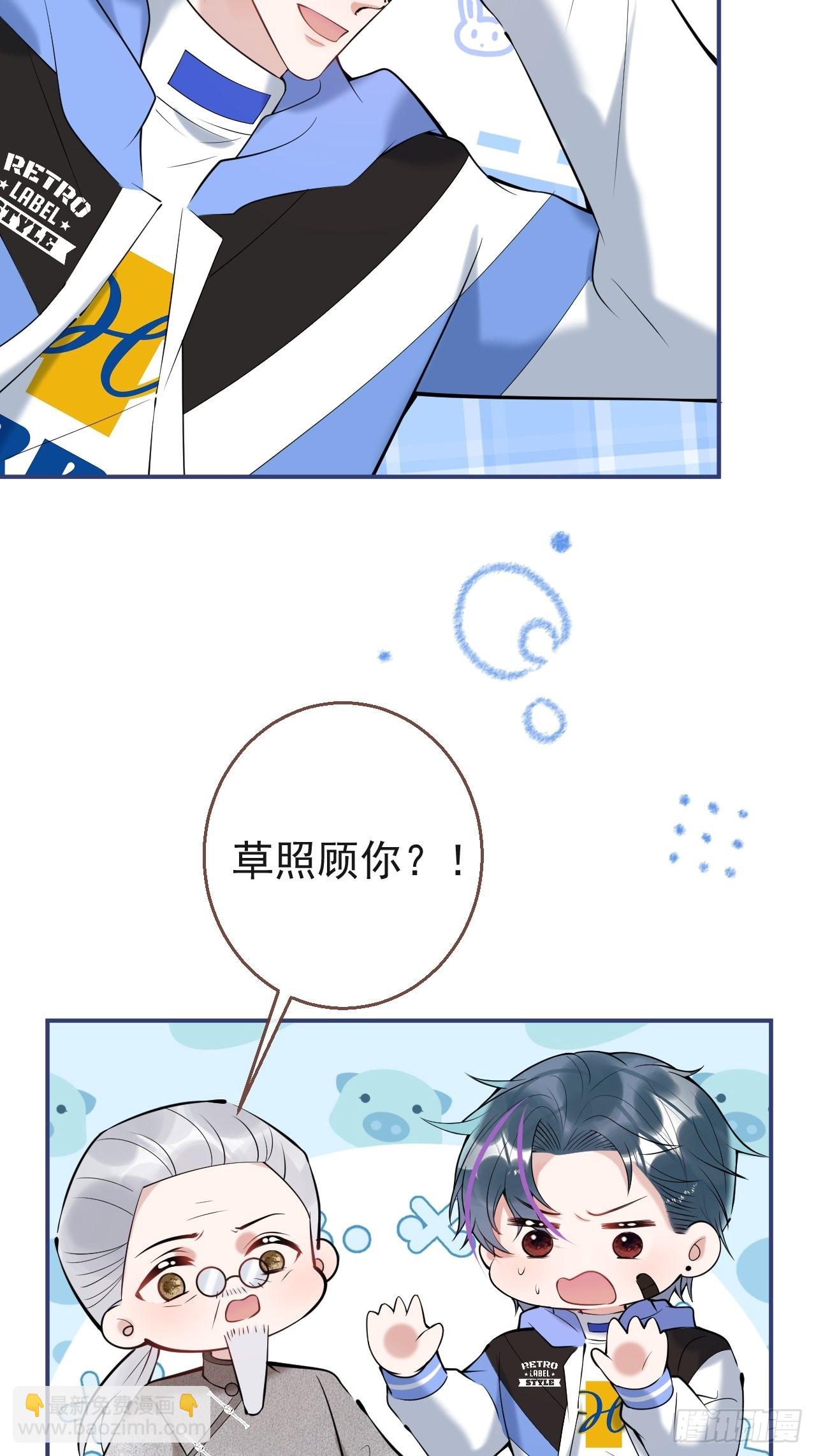 32-航哥真男人(1/2)-第35话