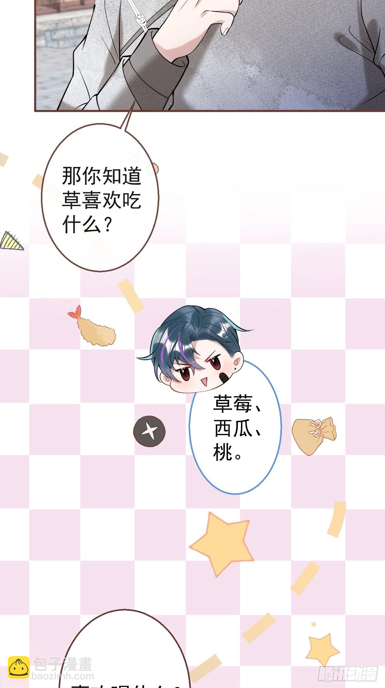 32-航哥真男人(1/2)-第35话