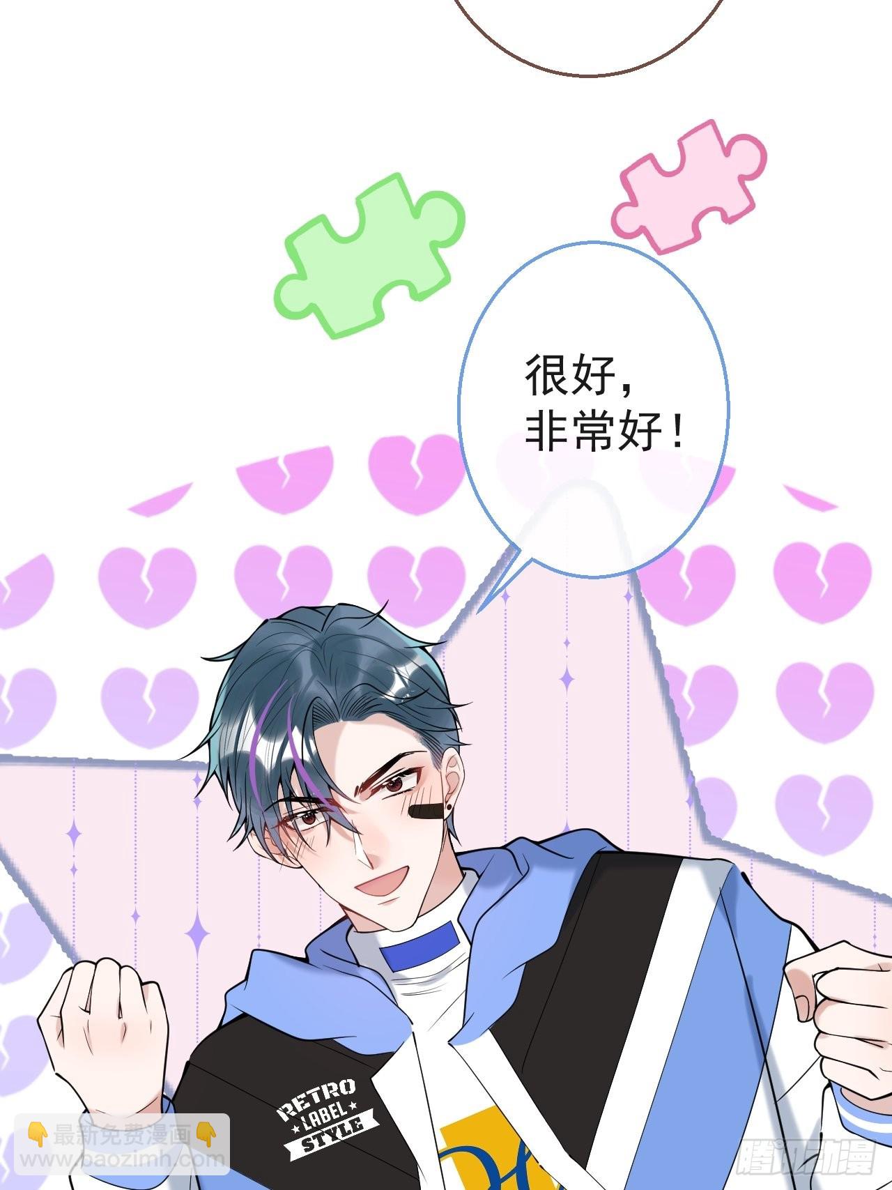 32-航哥真男人(1/2)-第35话