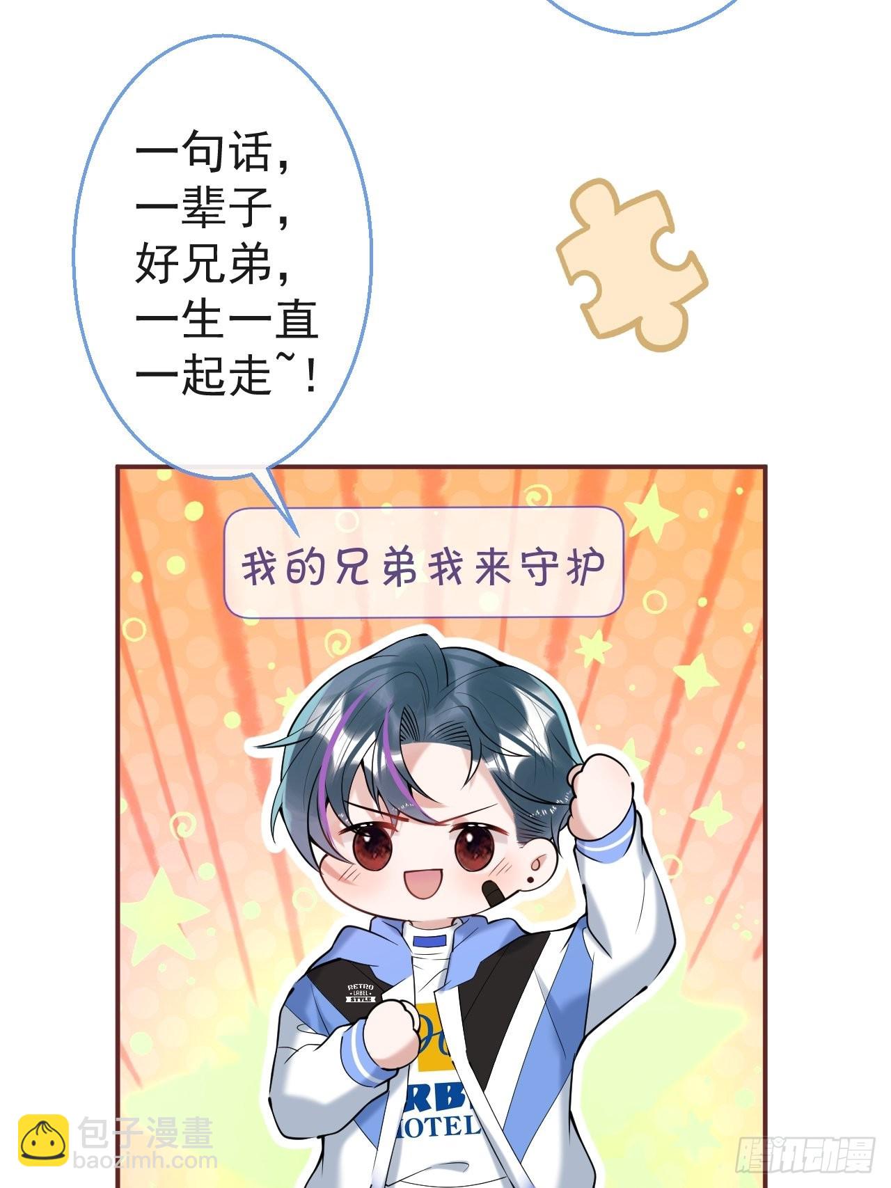 32-航哥真男人(1/2)-第35话