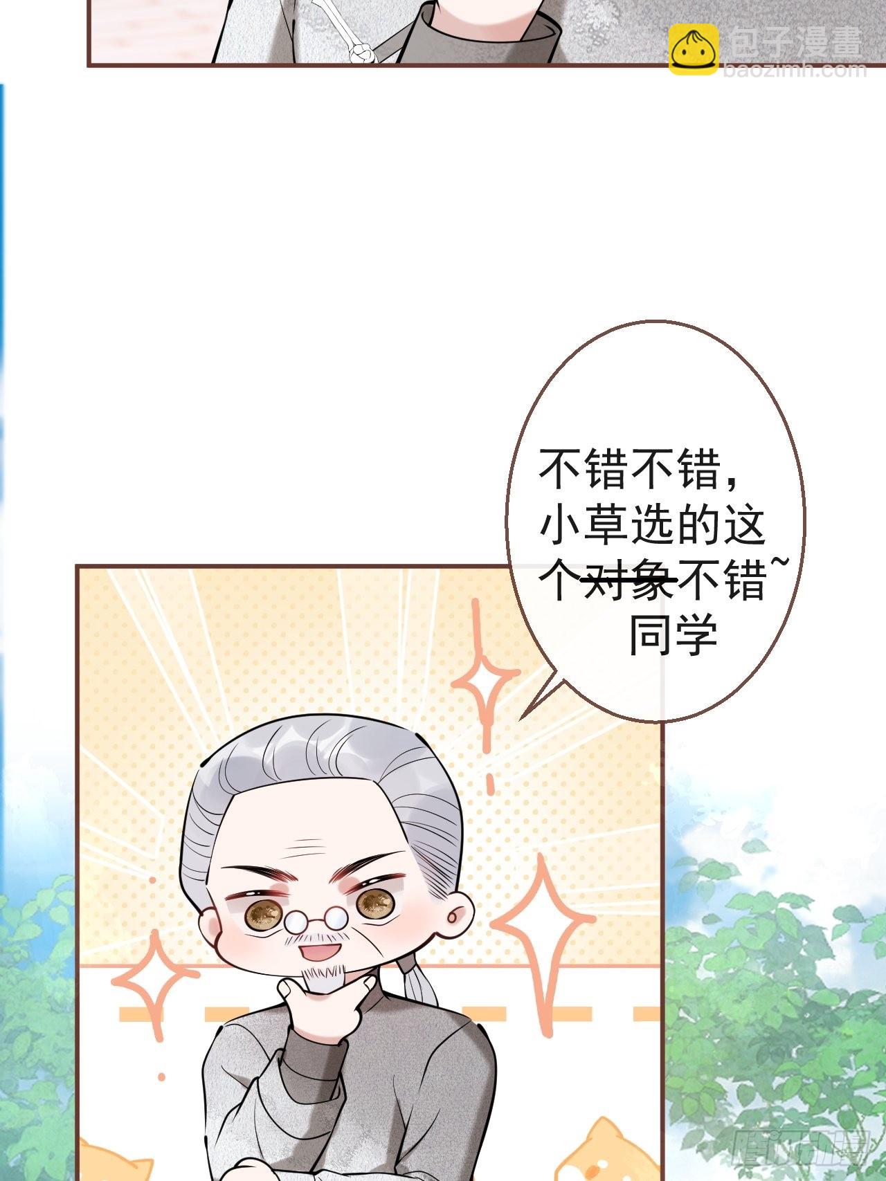 32-航哥真男人(1/2)-第35话