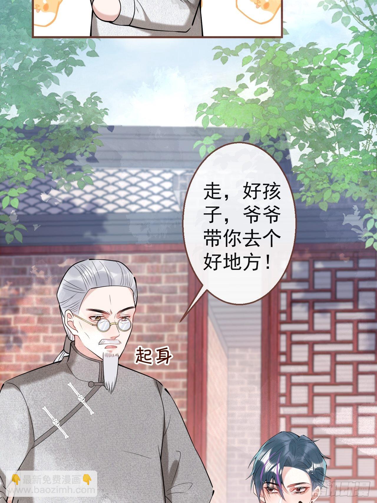 32-航哥真男人(1/2)-第35话