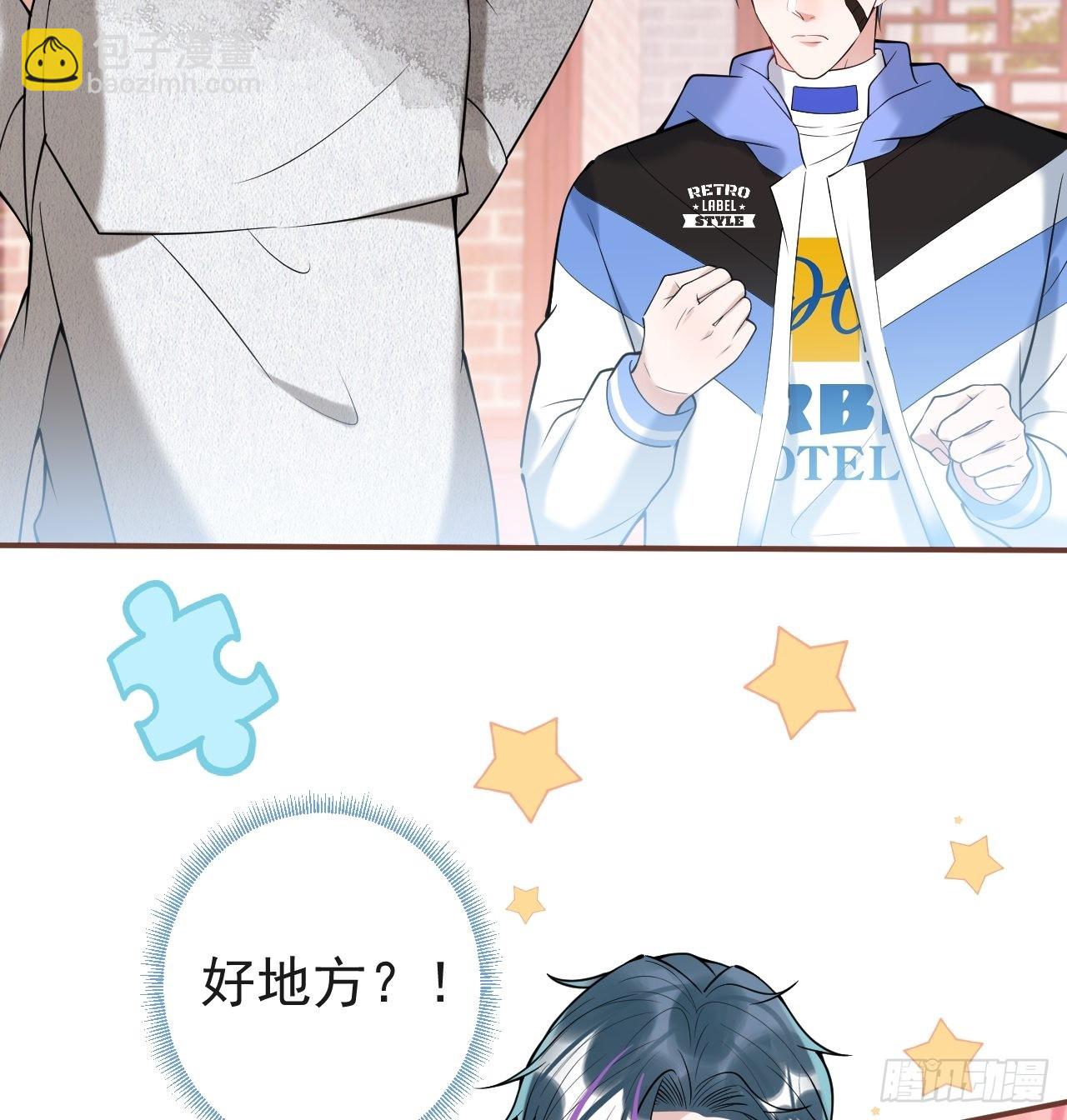 32-航哥真男人(1/2)-第35话