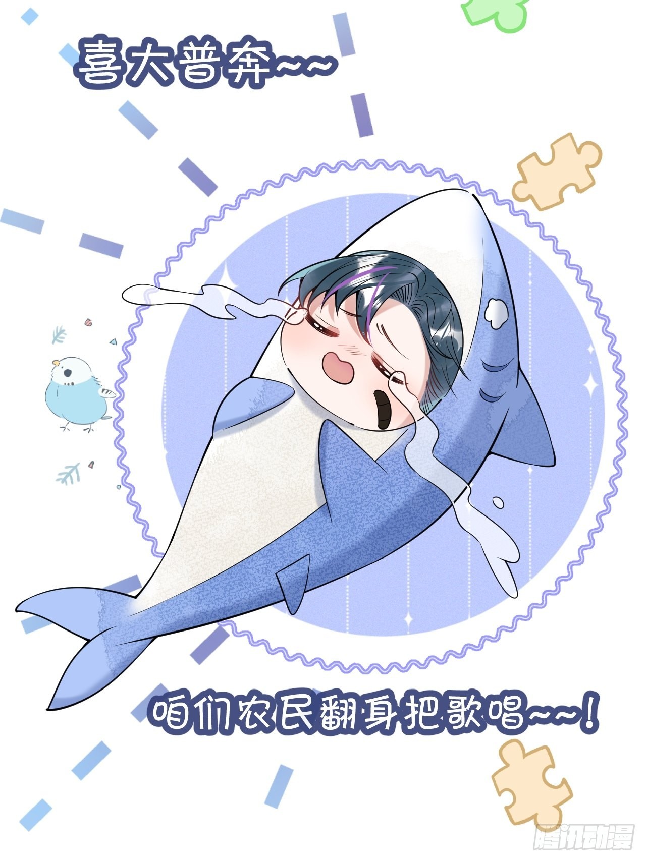 32-航哥真男人(1/2)-第35话