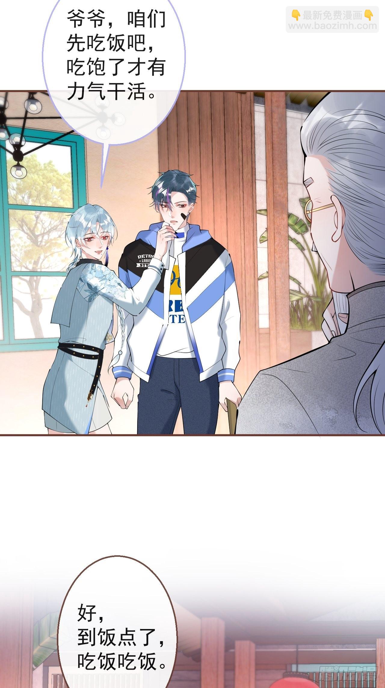 32-航哥真男人(1/2)-第35话