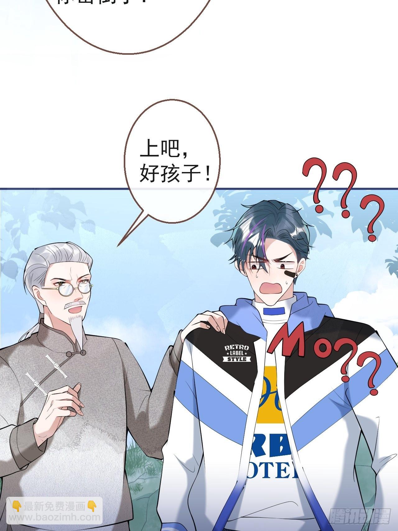 32-航哥真男人(1/2)-第35话