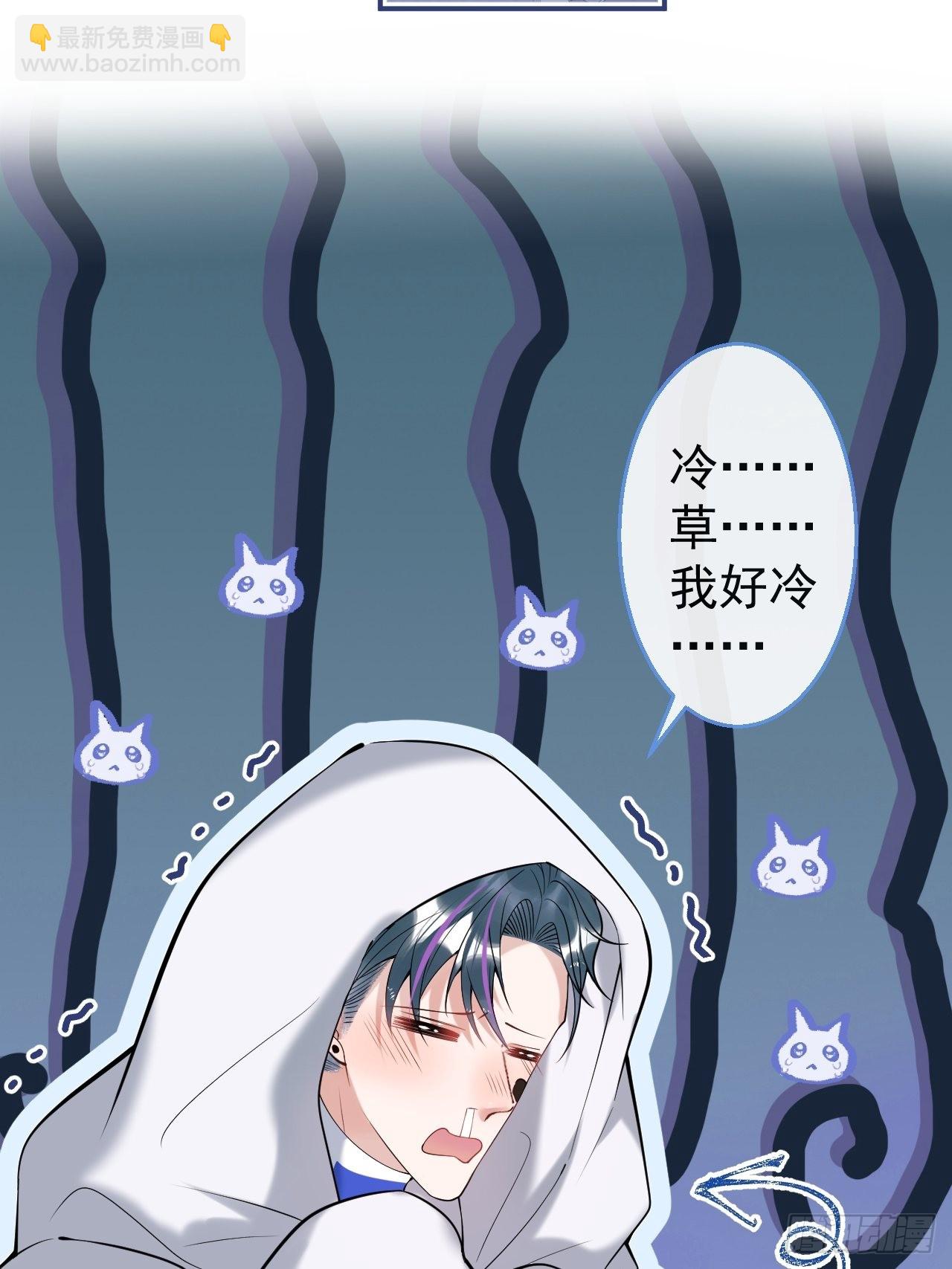 32-航哥真男人(1/2)-第35话