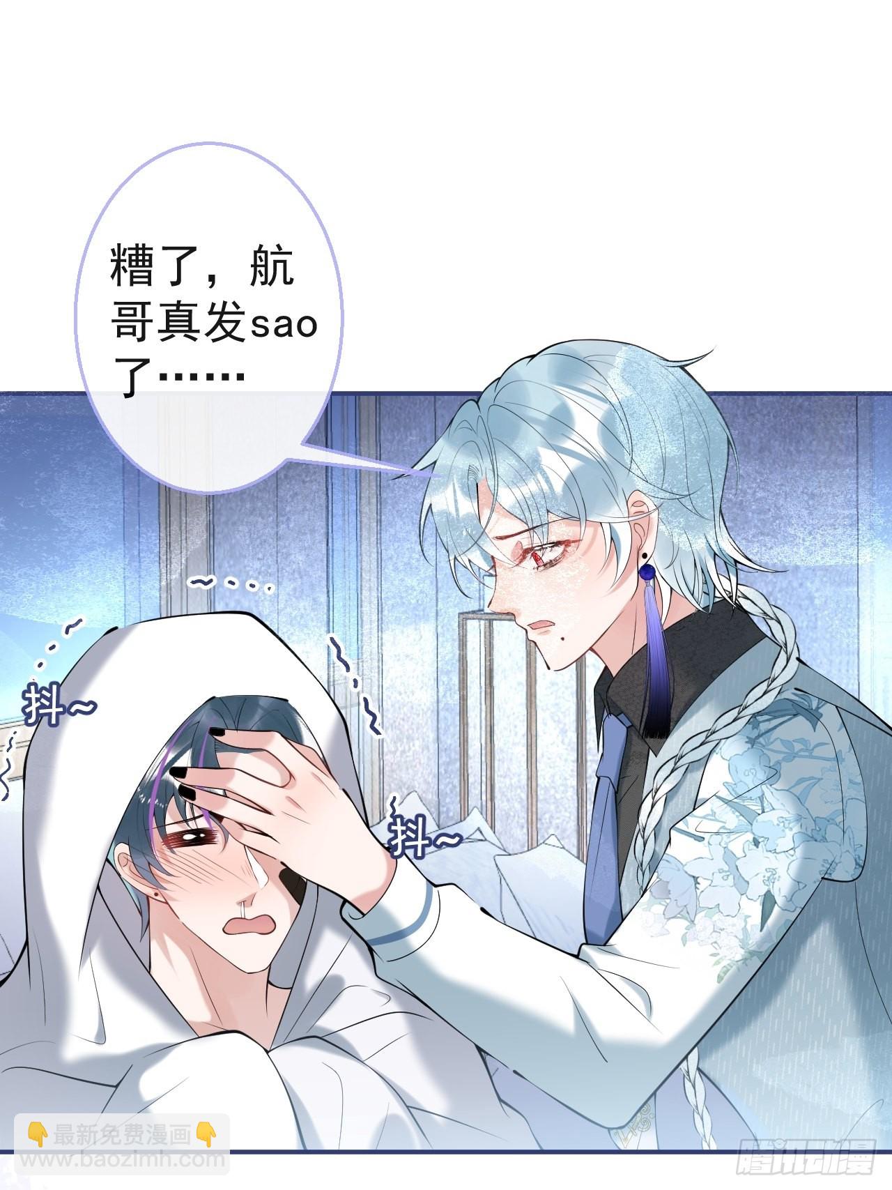 32-航哥真男人(1/2)-第35话