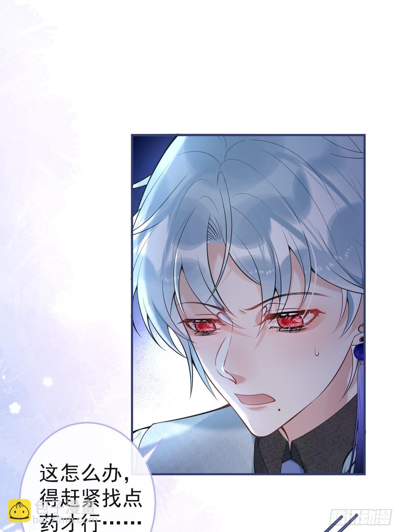 32-航哥真男人(1/2)-第35话