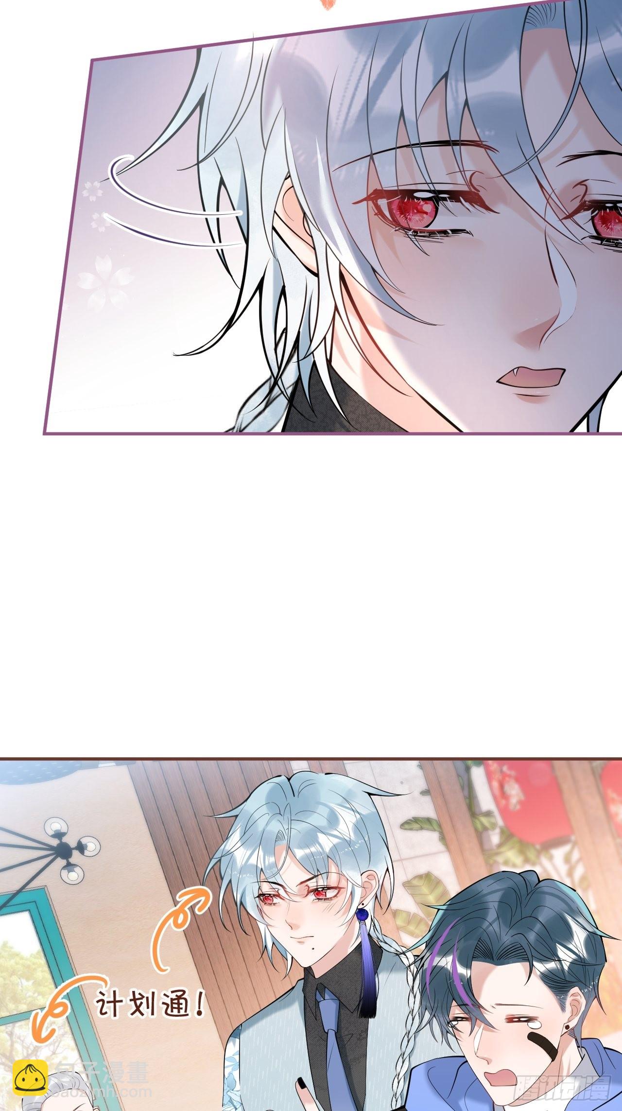 32-航哥真男人(1/2)-第35话