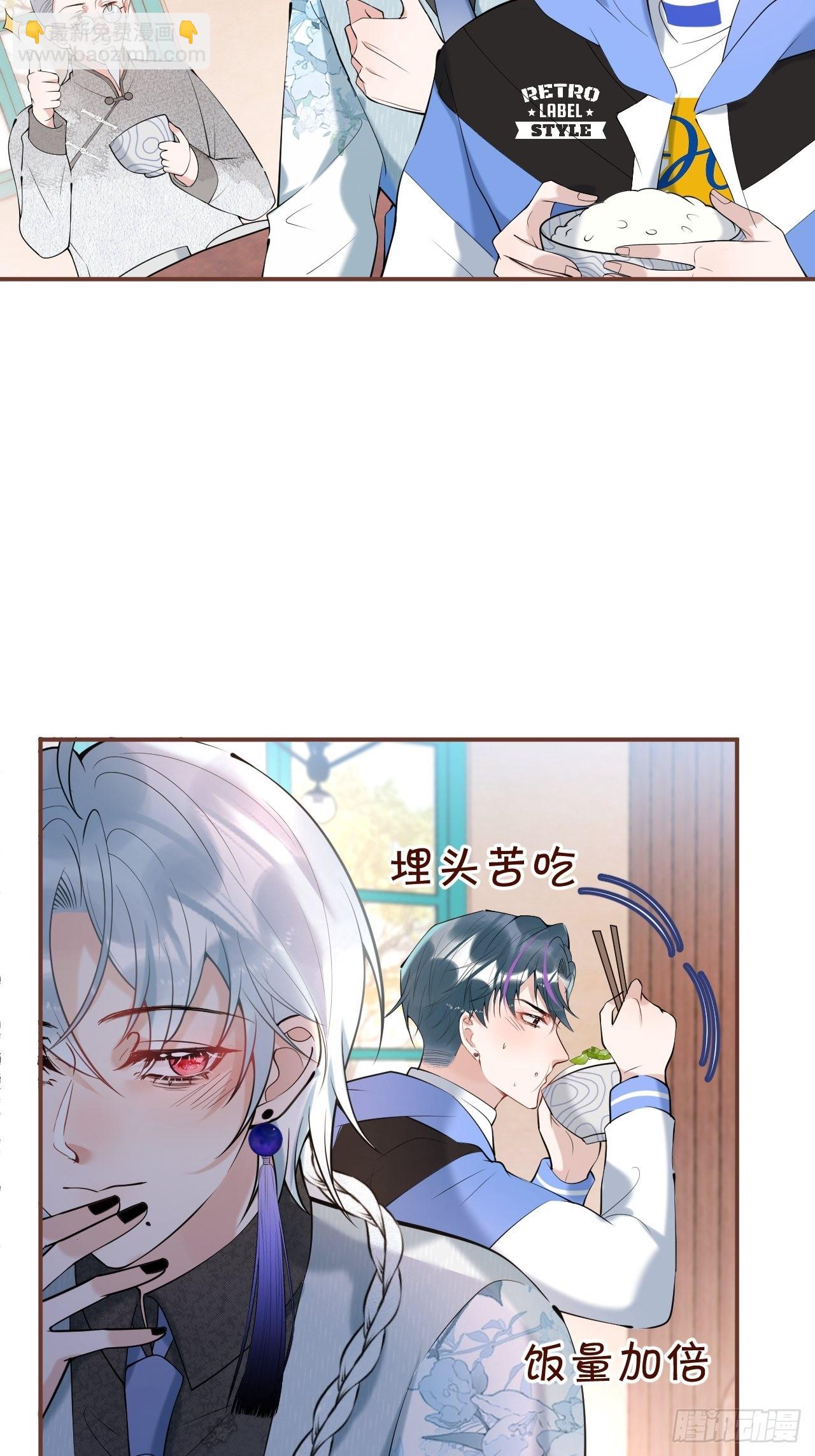 32-航哥真男人(1/2)-第35话