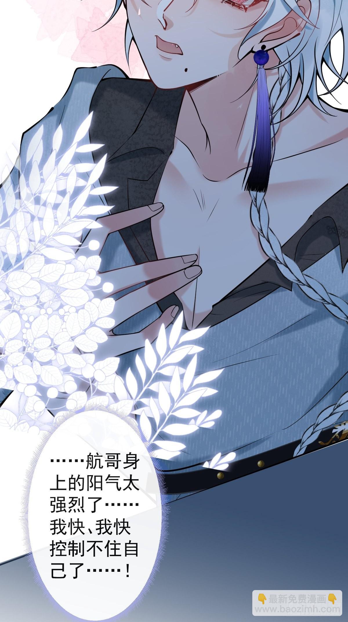 33-发烧了！-第37话