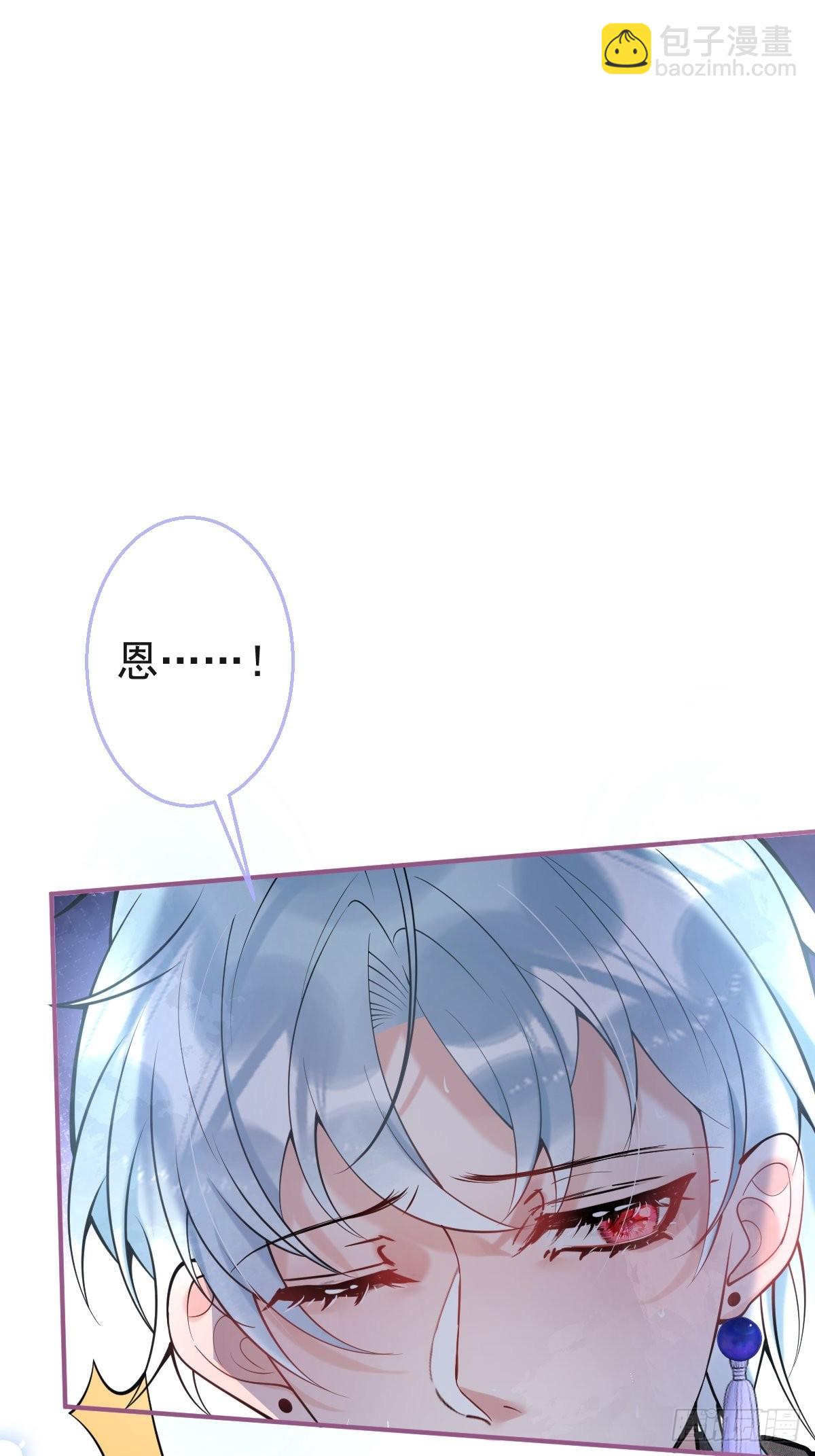 33-发烧了！-第37话