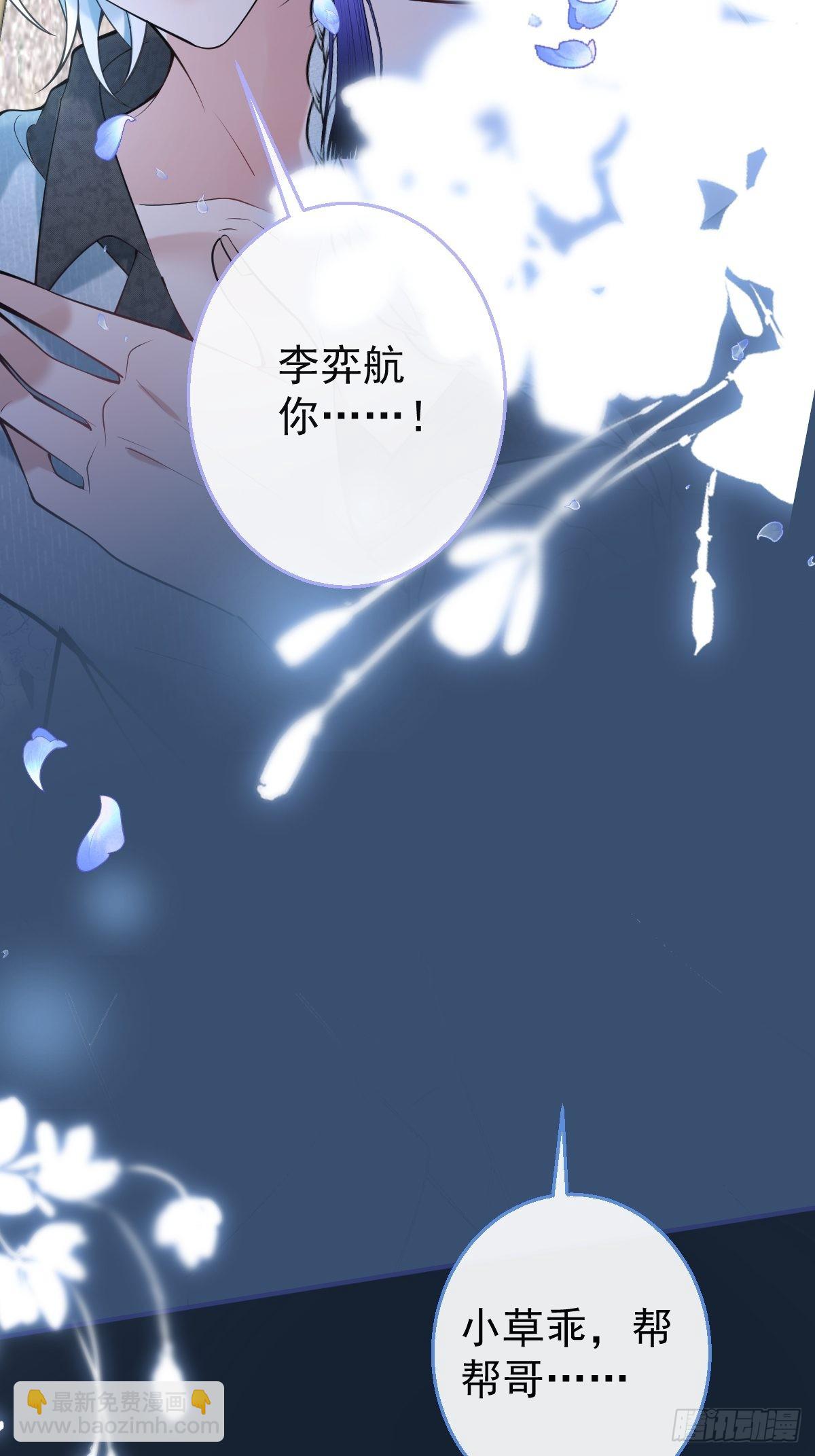 33-发烧了！-第37话