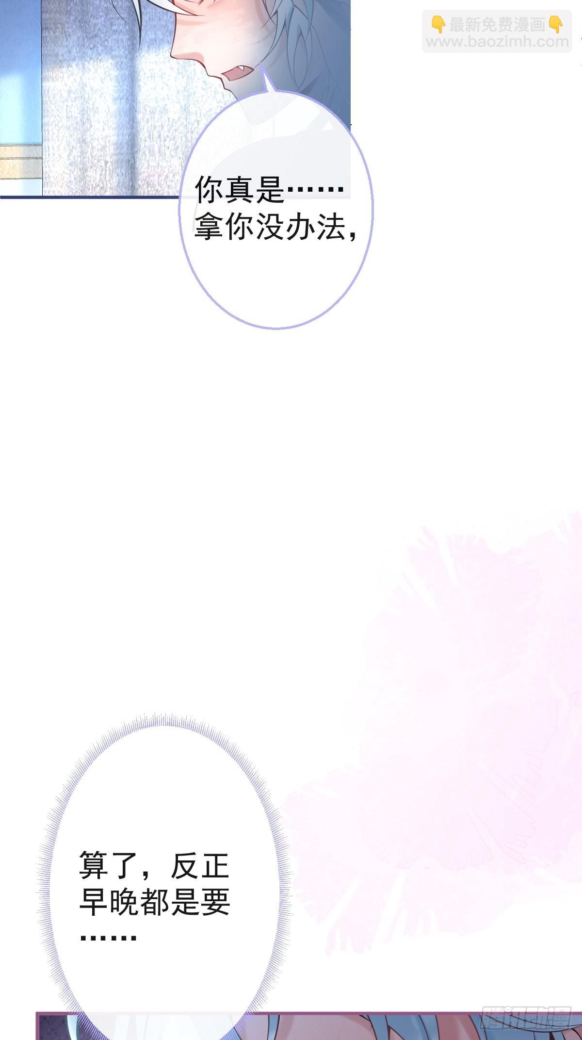 33-发烧了！-第37话