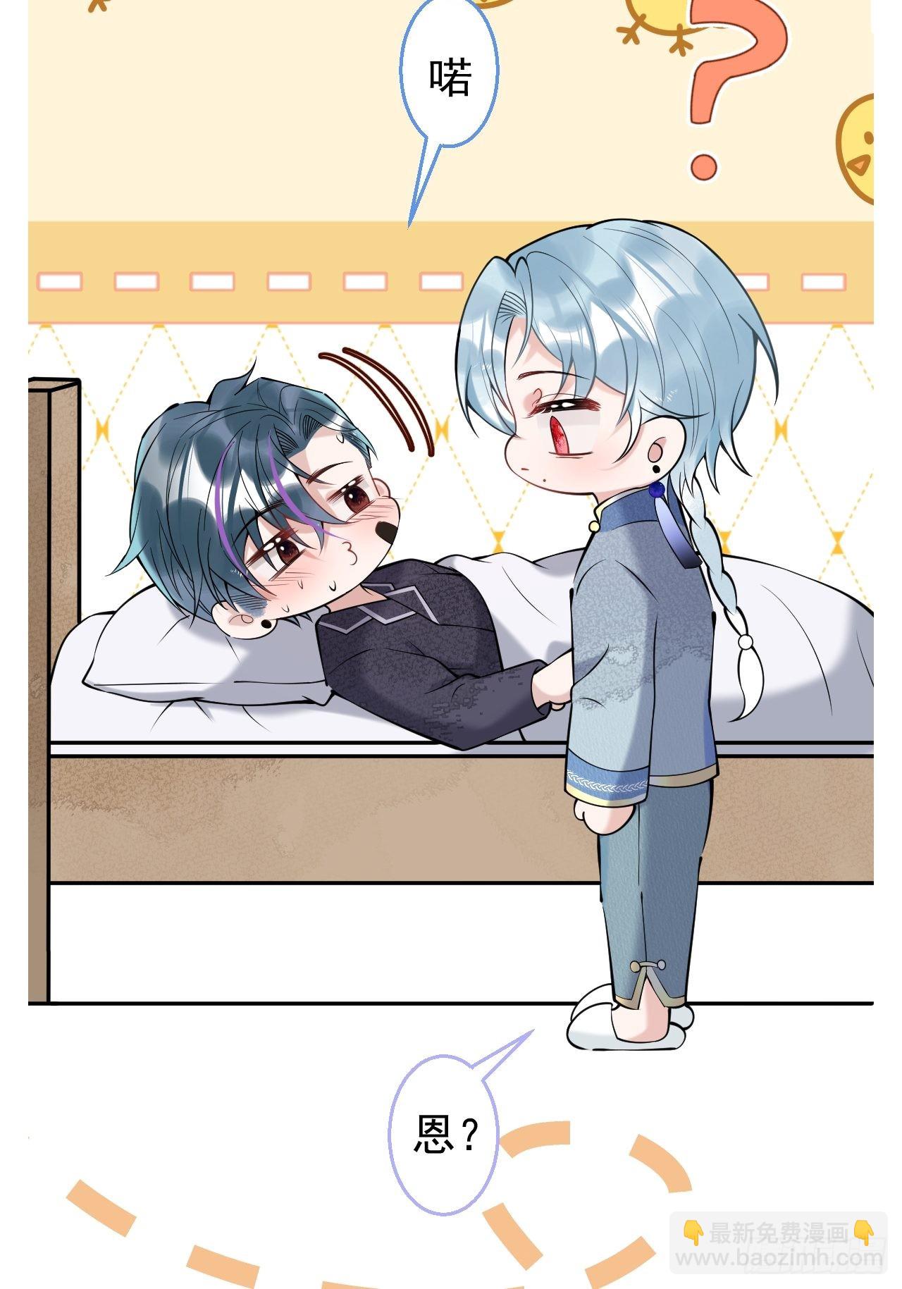 33-发烧了！-第37话