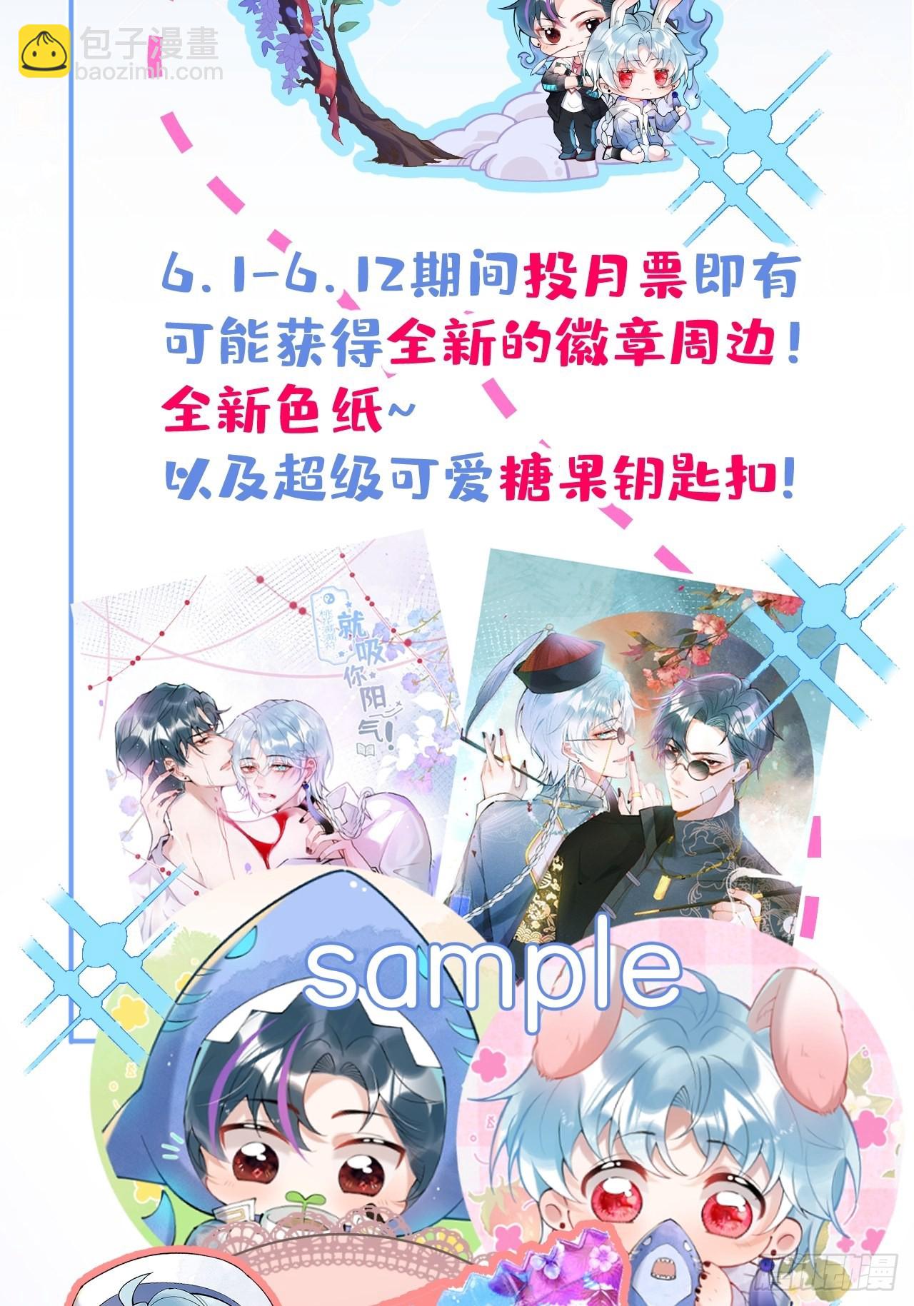 33-发烧了！-第37话