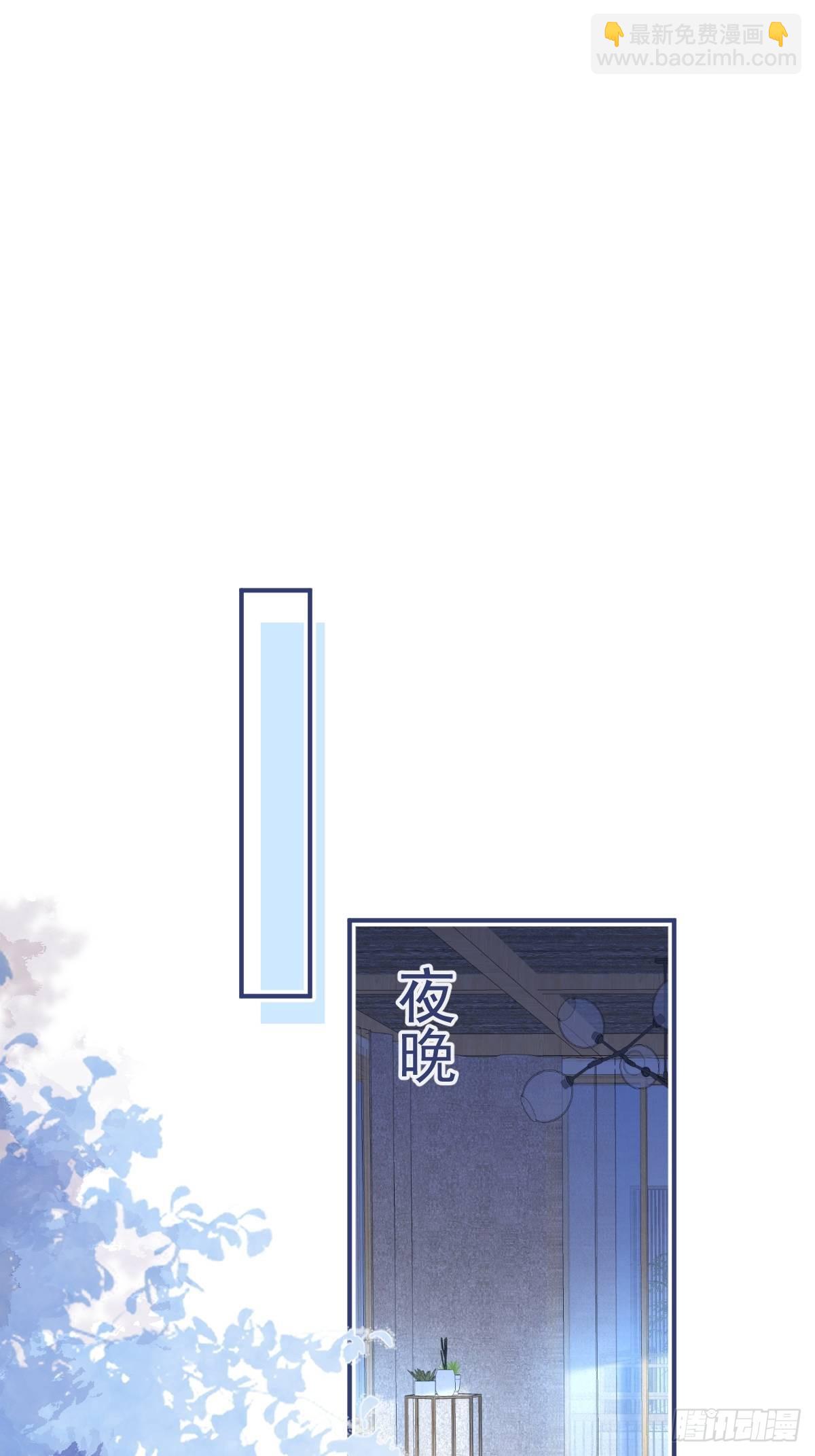 33-发烧了！-第37话