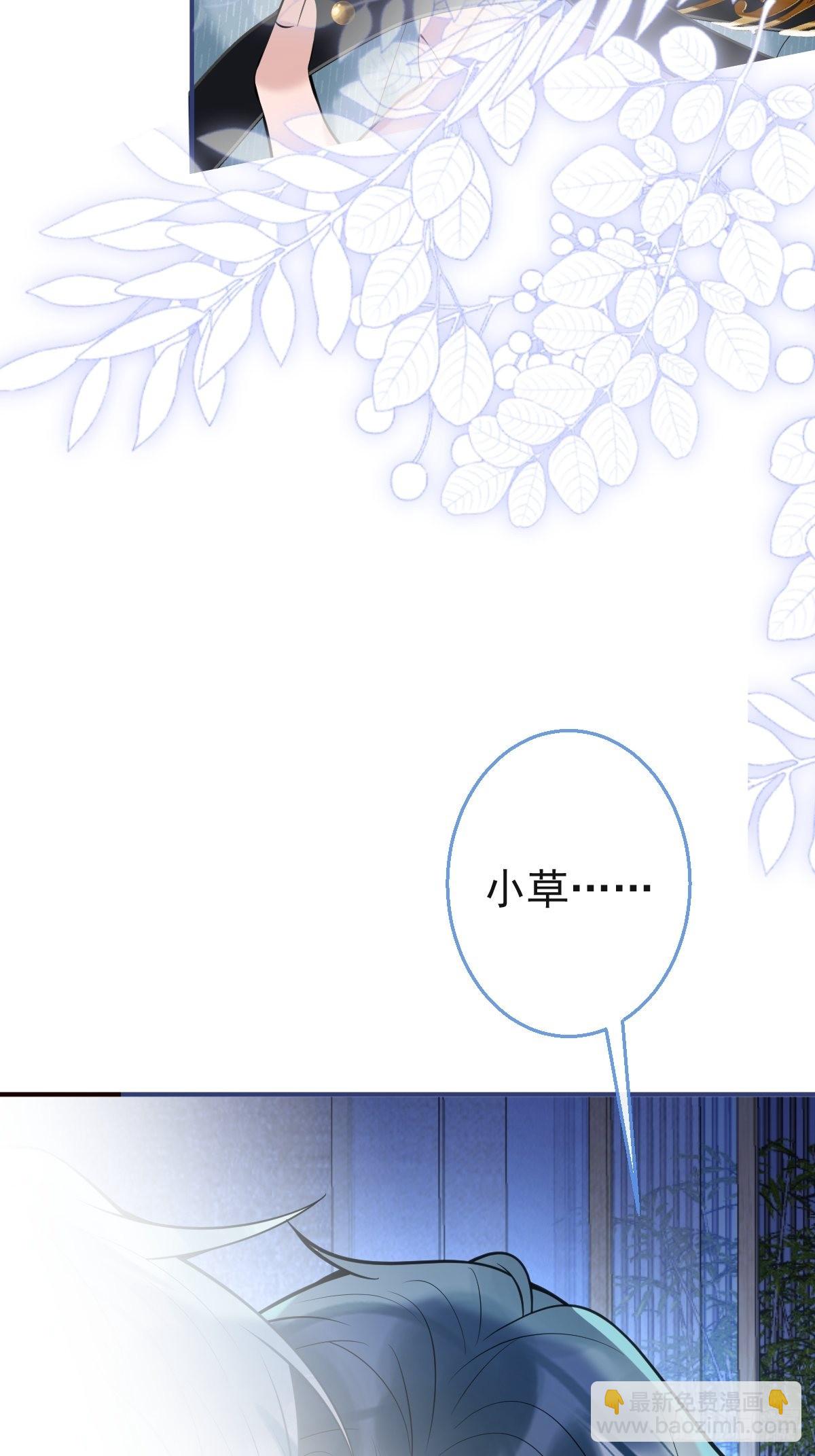 33-发烧了！-第37话