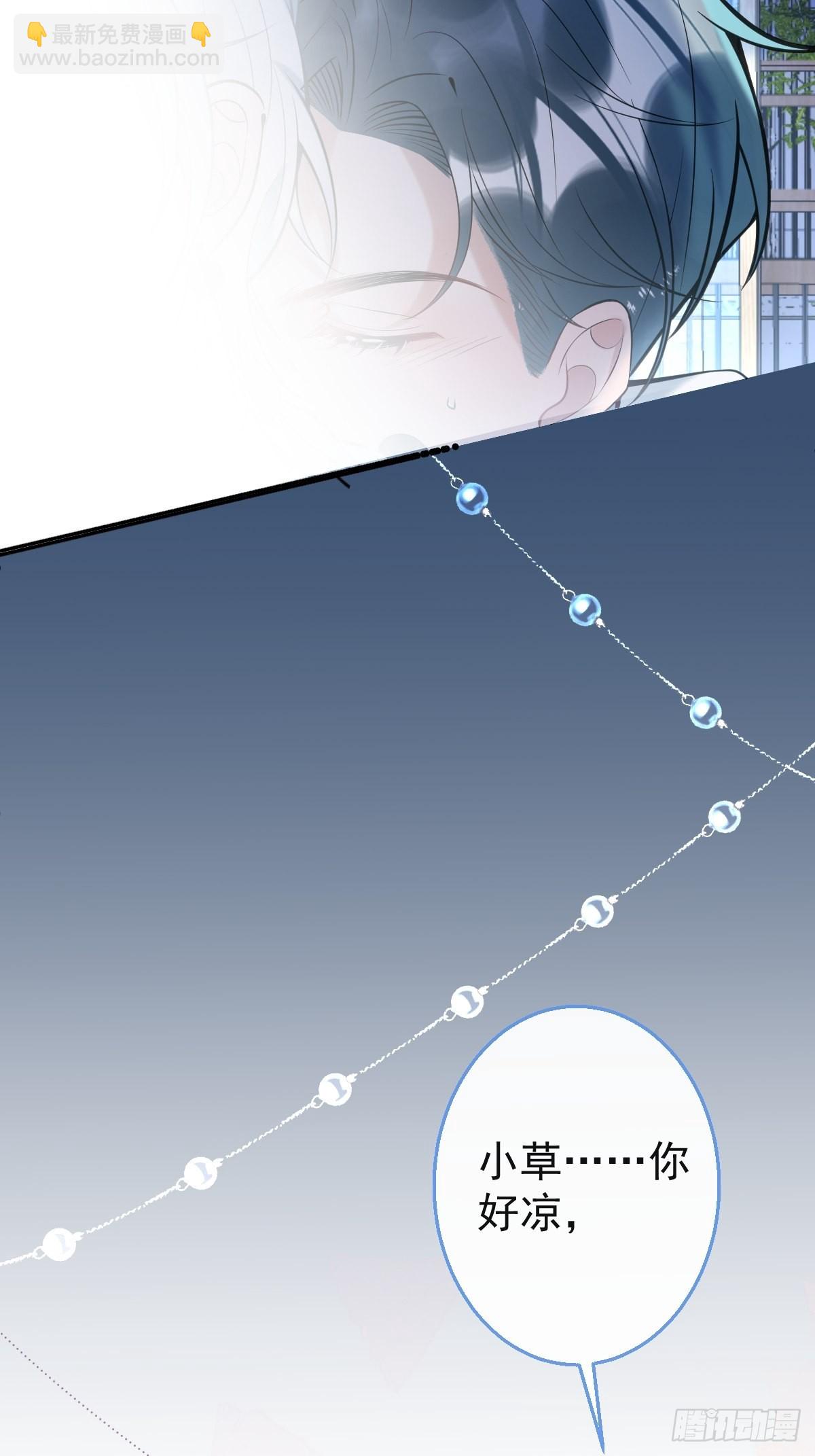 33-发烧了！-第37话