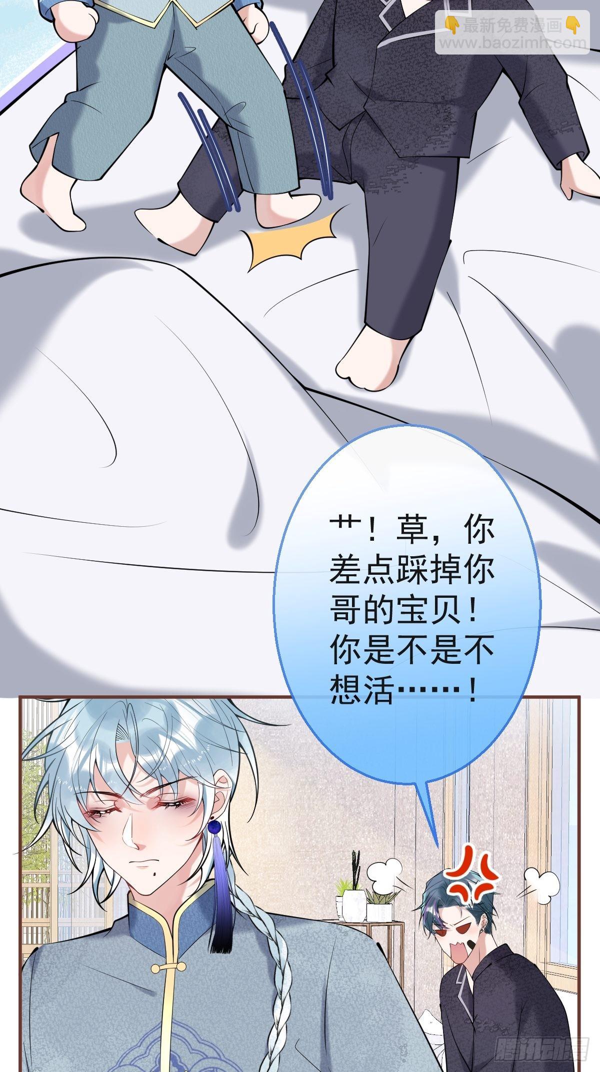 35-村里人进山(1/2)-第39话