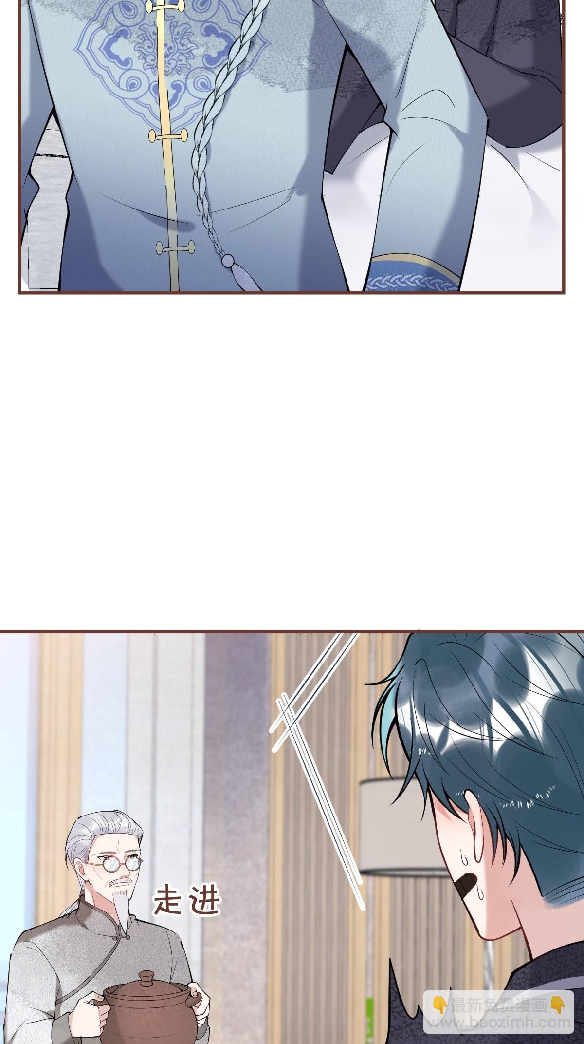 35-村里人进山(1/2)-第39话