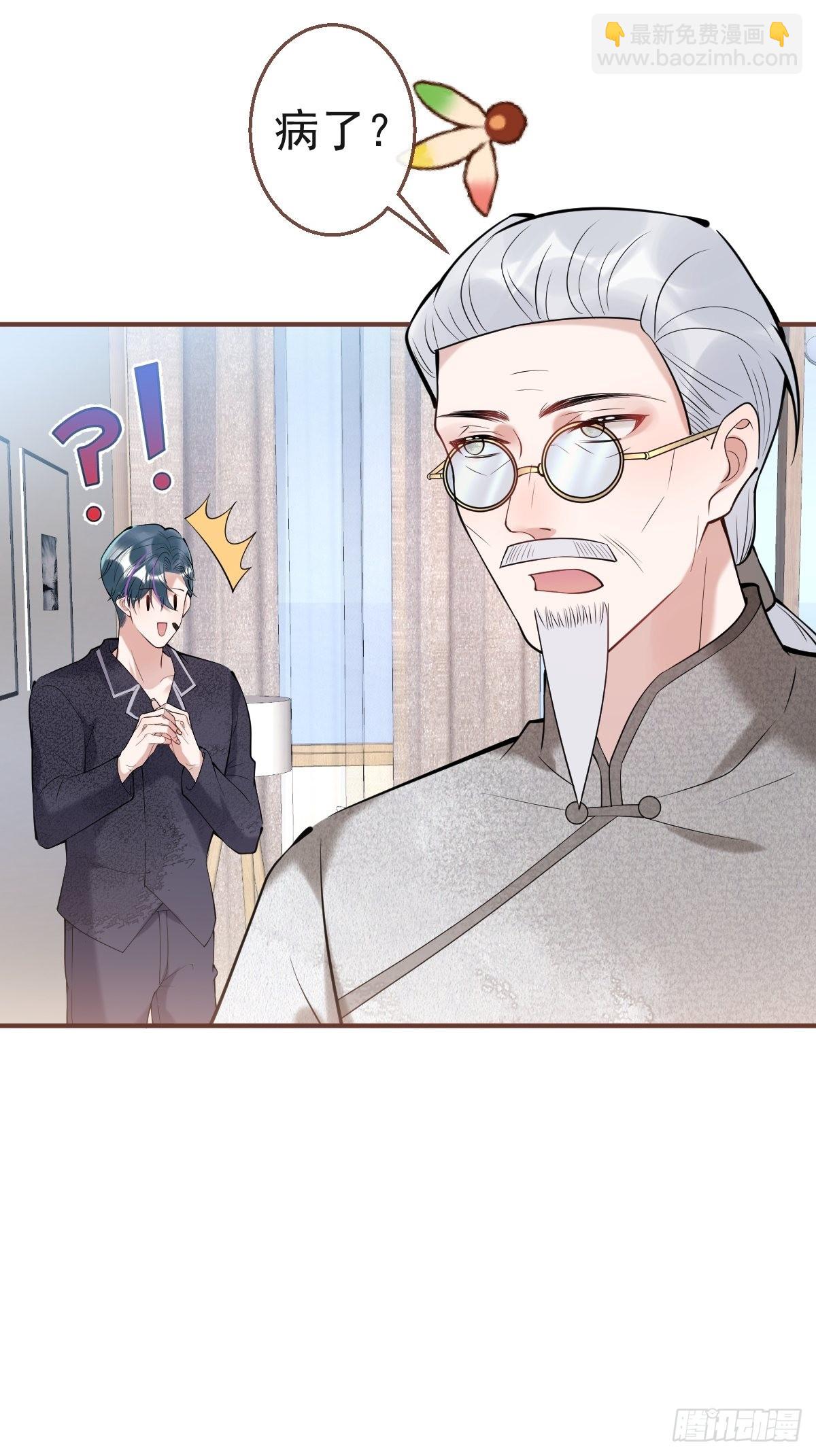 35-村里人进山(1/2)-第39话