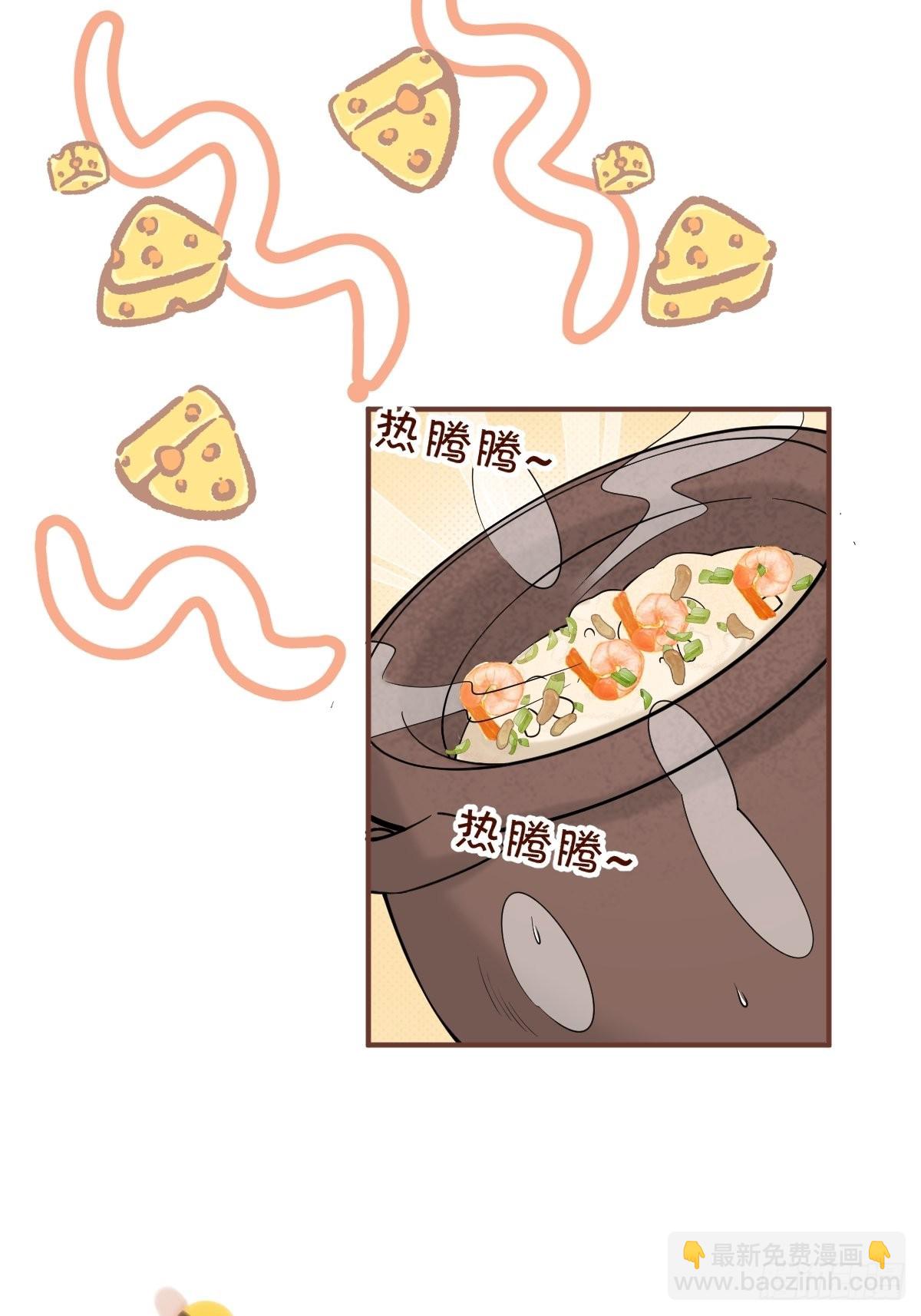 35-村里人进山(1/2)-第39话