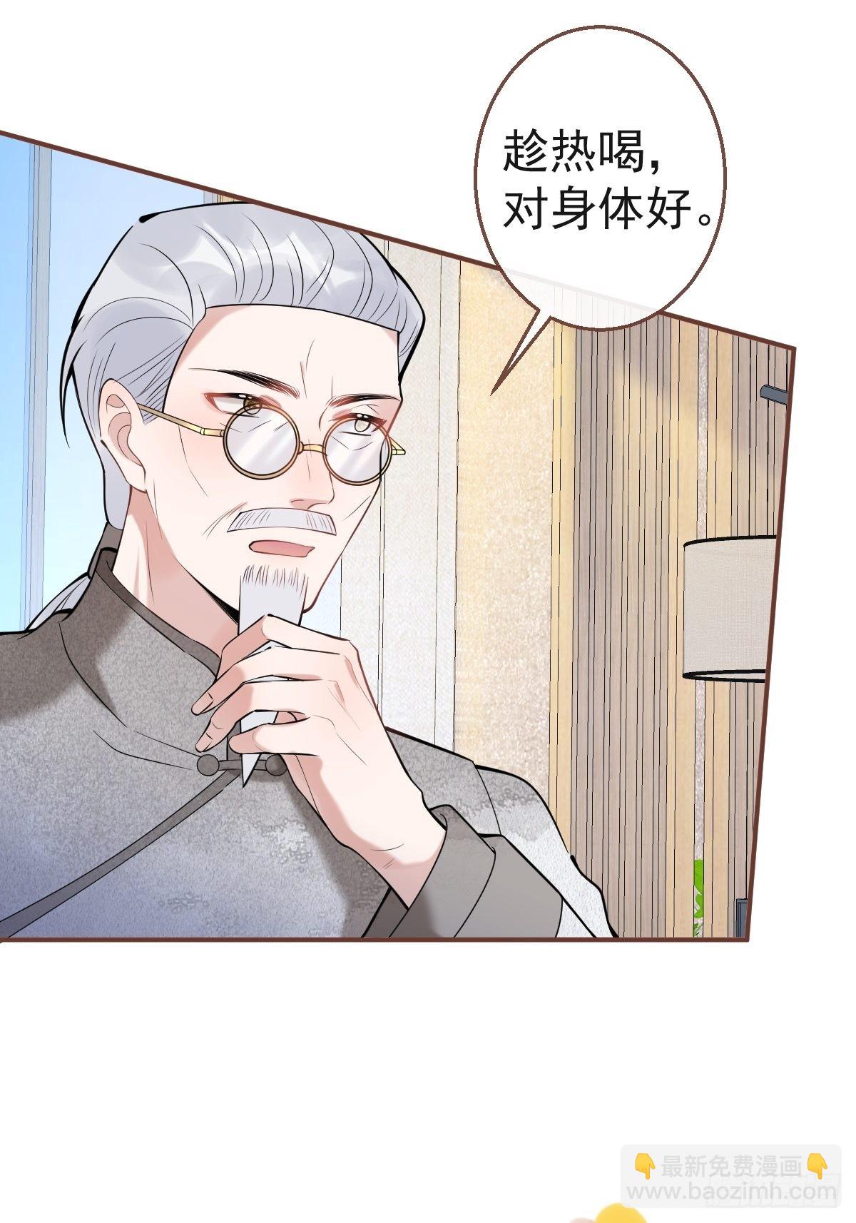 35-村里人进山(1/2)-第39话