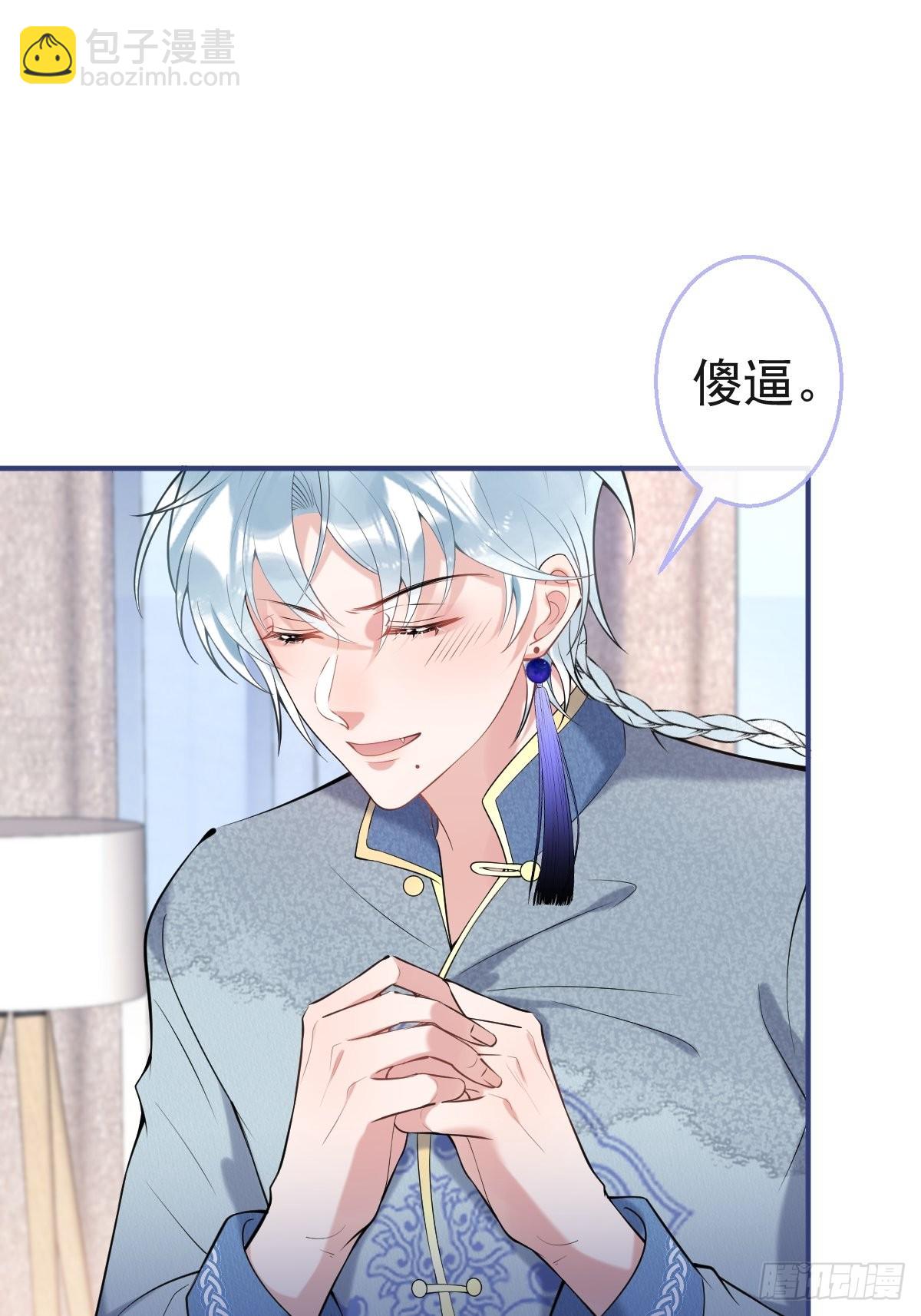 35-村里人进山(1/2)-第39话