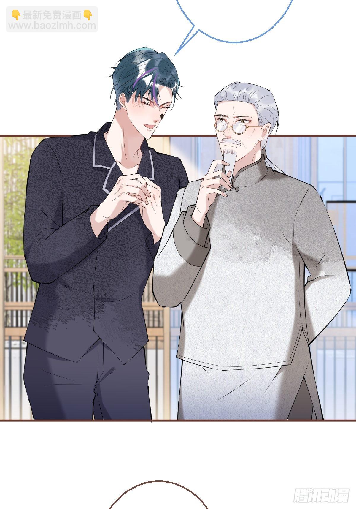 35-村里人进山(1/2)-第39话