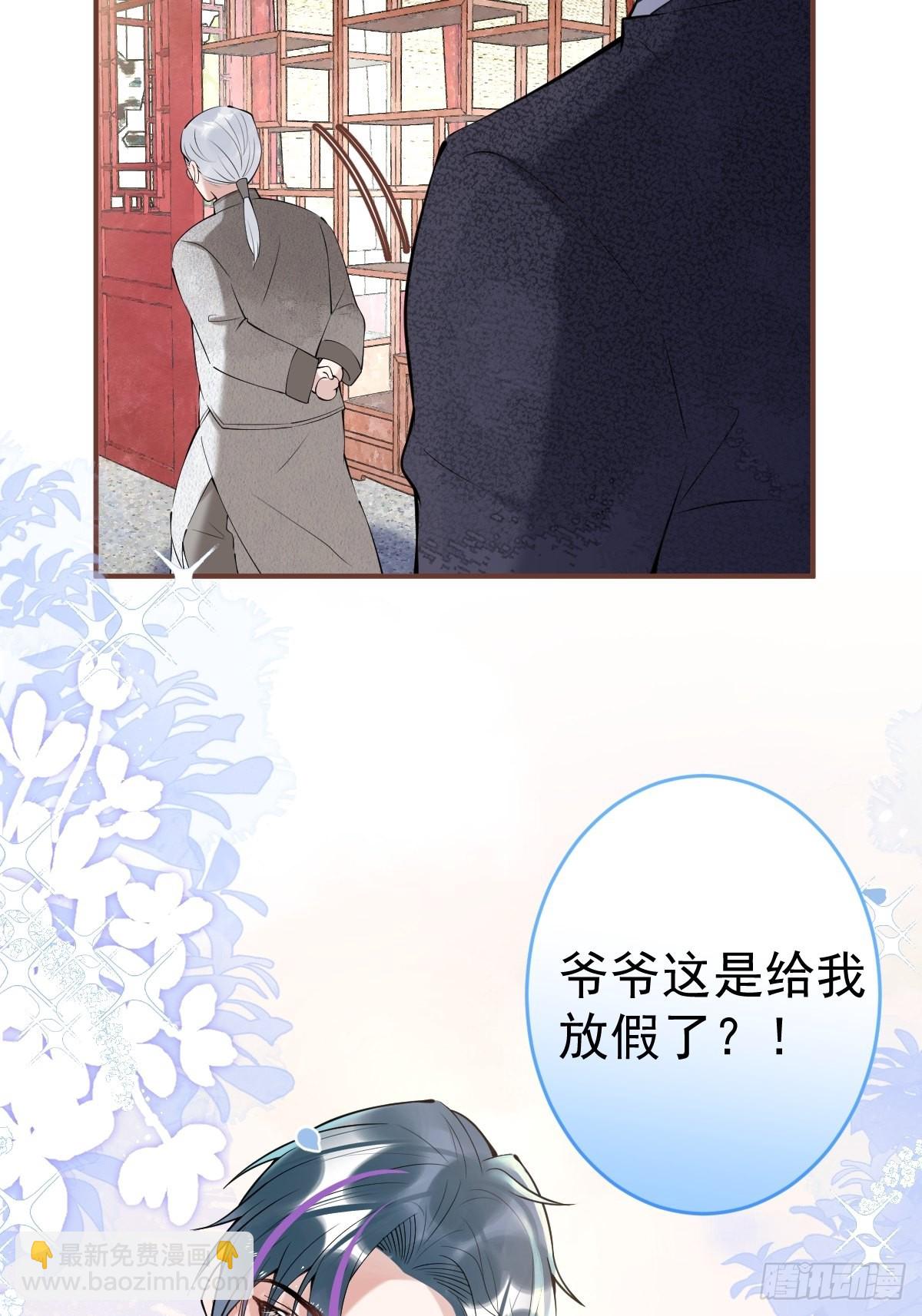 35-村里人进山(1/2)-第39话