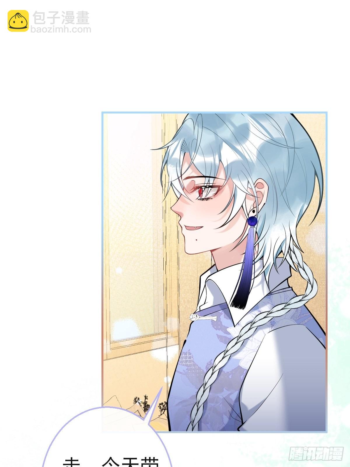 35-村里人进山(1/2)-第39话