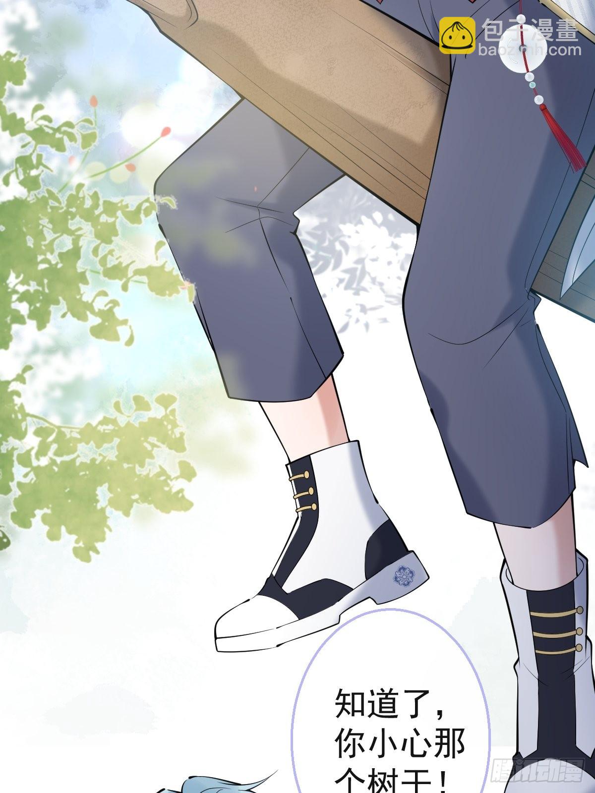 35-村里人进山(1/2)-第39话