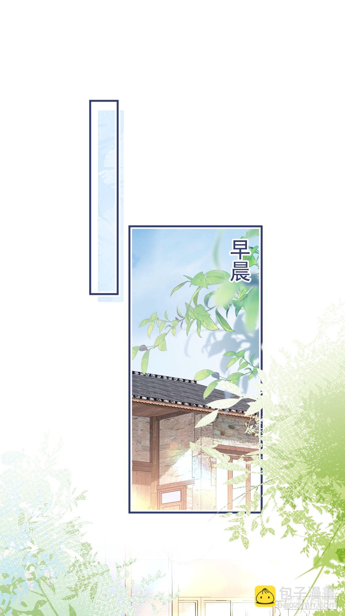 35-村里人进山(1/2)-第39话