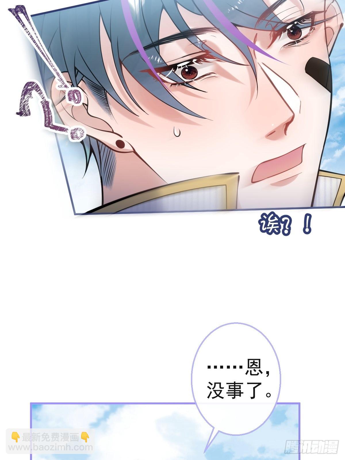 35-村里人进山(1/2)-第39话