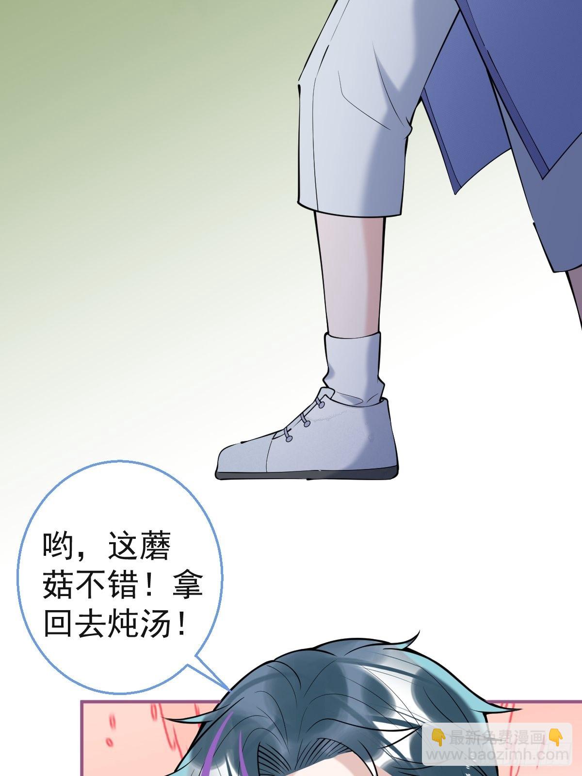 35-村里人进山(1/2)-第39话