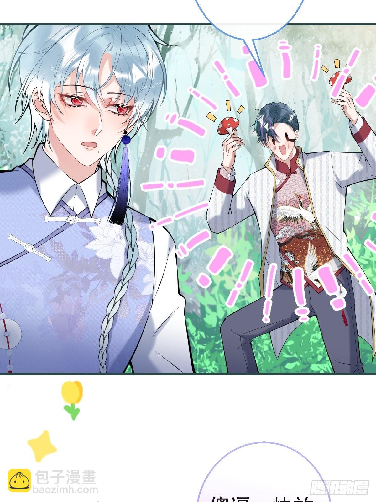 35-村里人进山(1/2)-第39话