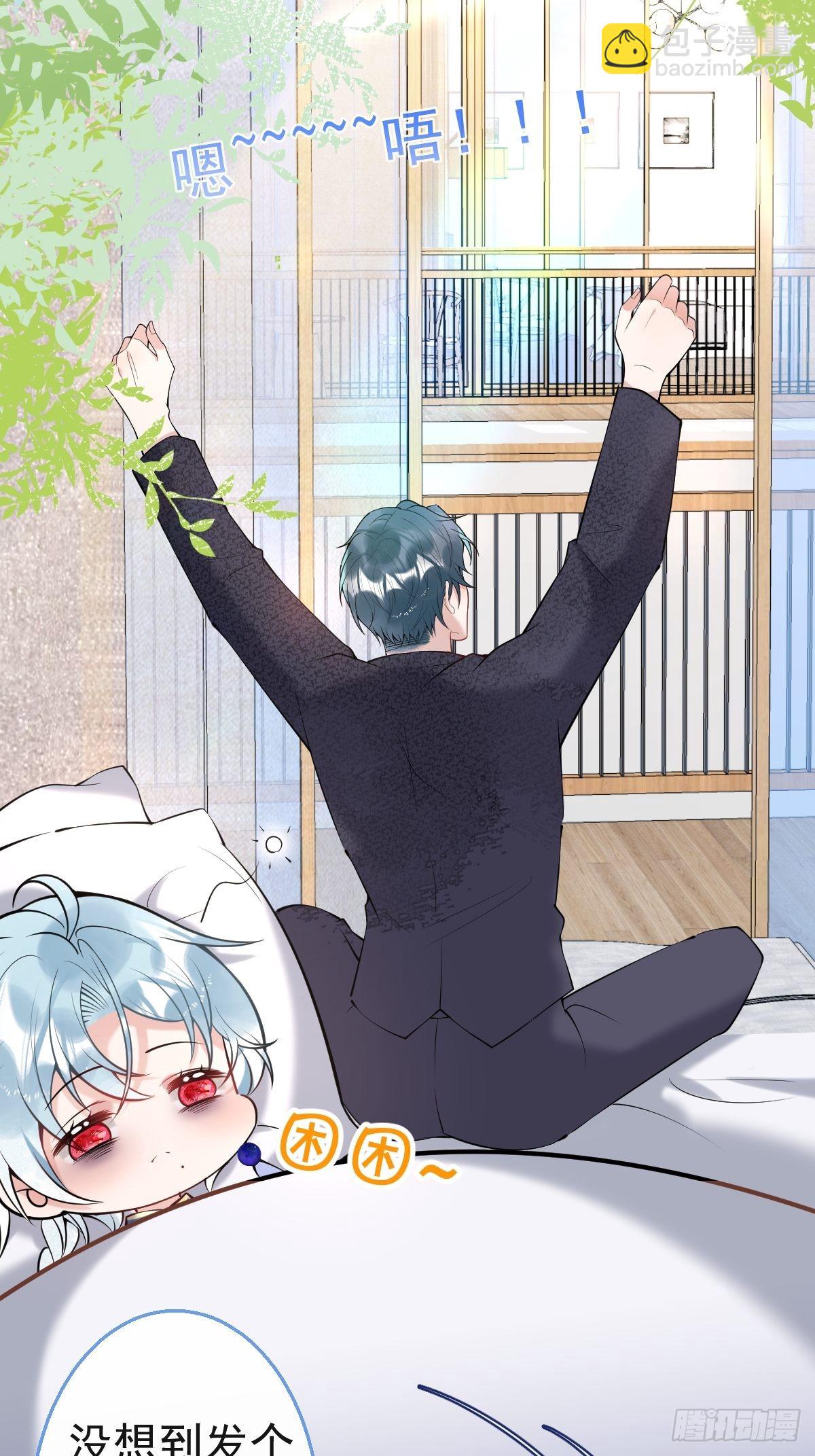 35-村里人进山(1/2)-第39话