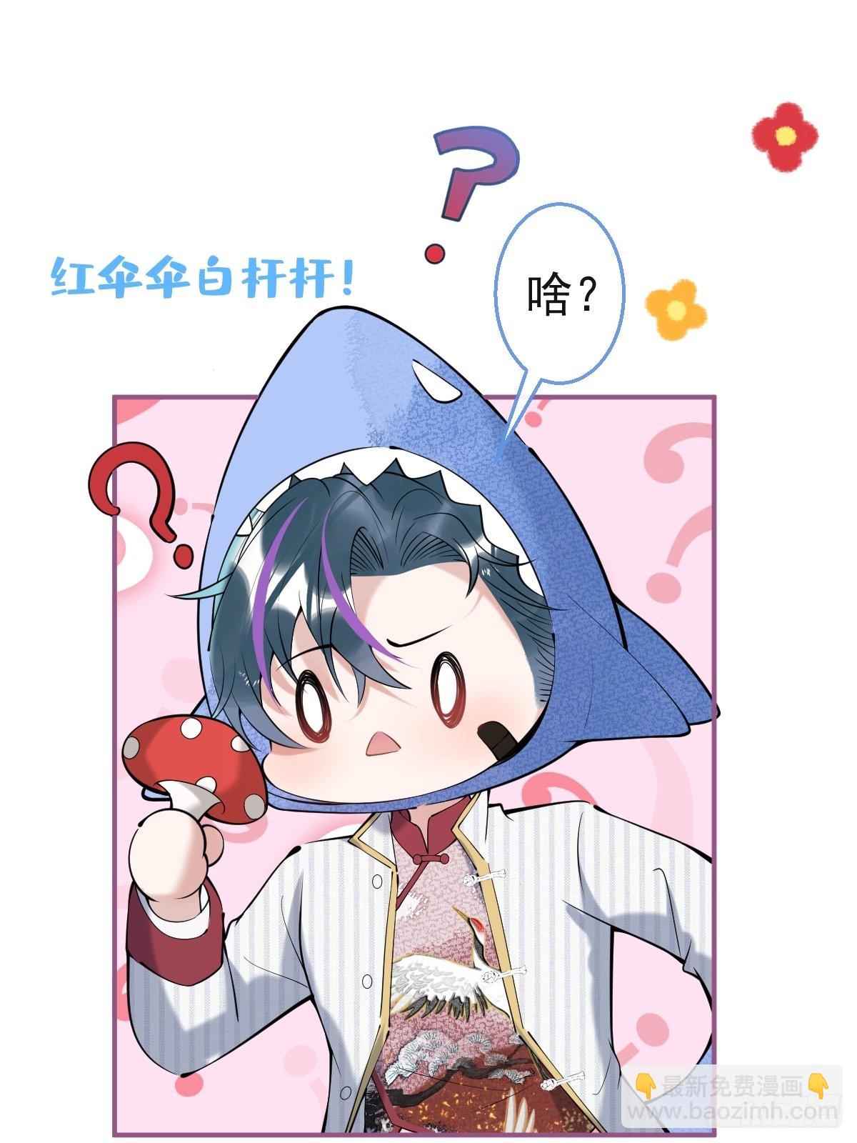 35-村里人进山(1/2)-第39话