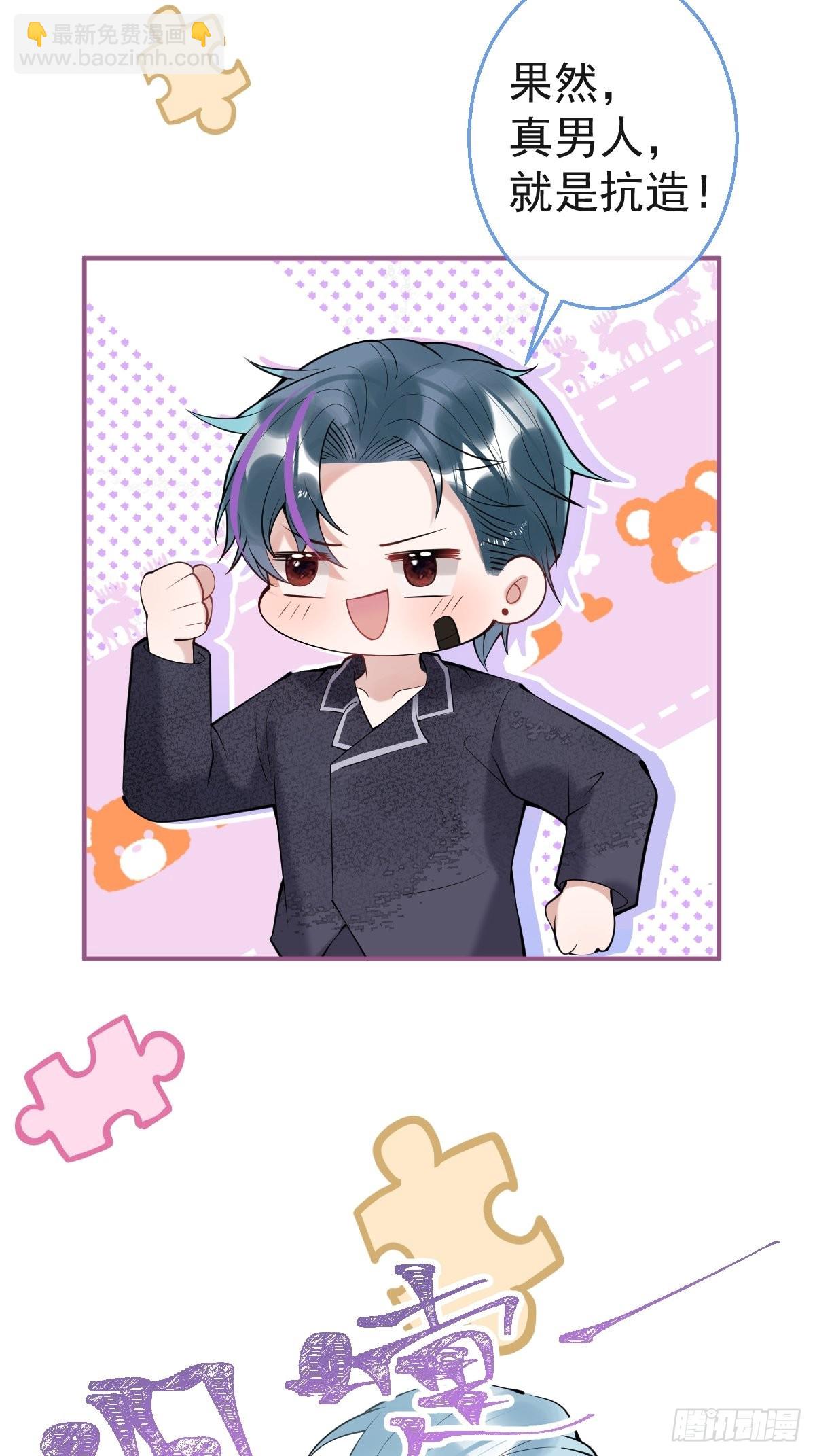 35-村里人进山(1/2)-第39话