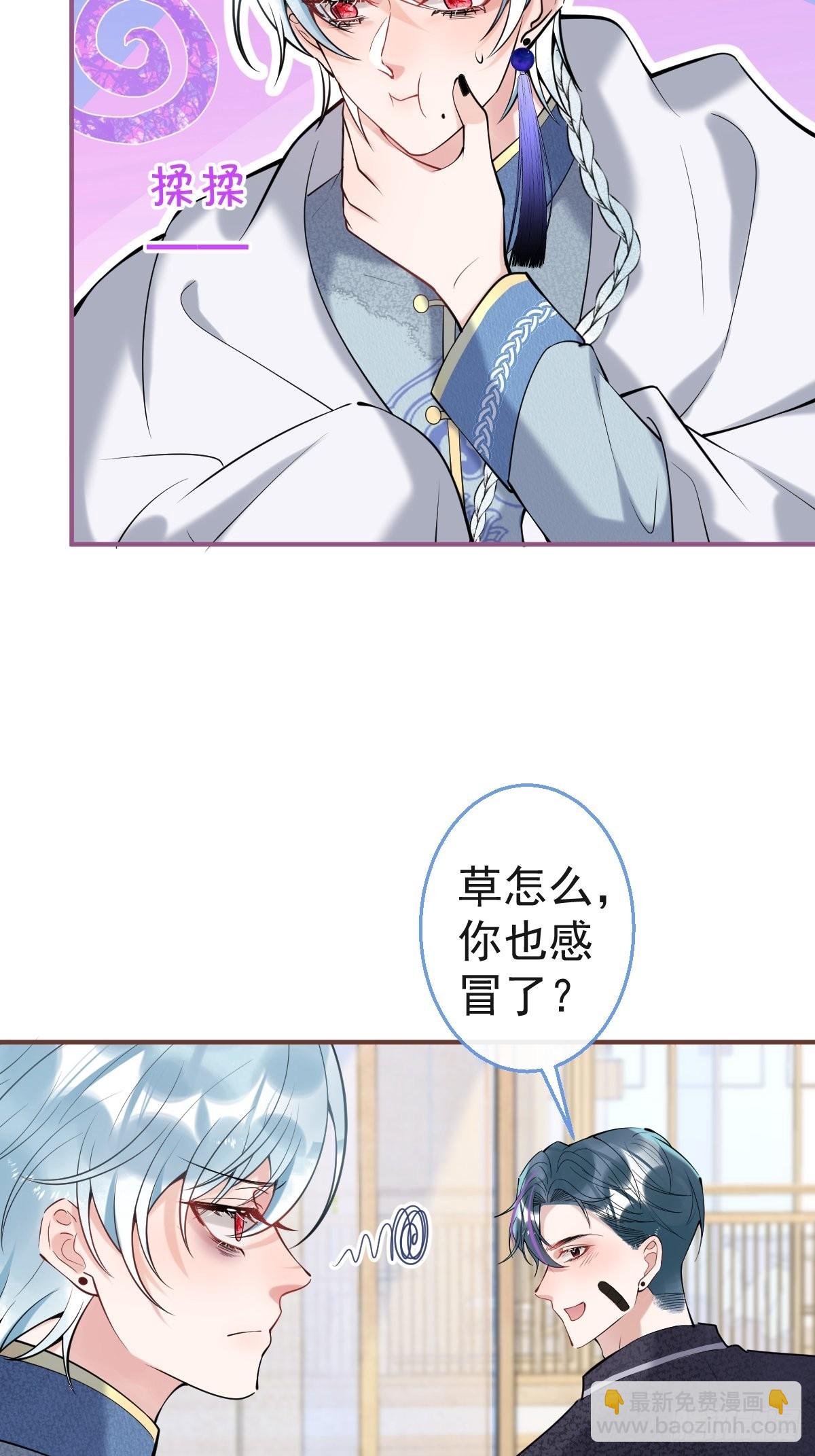 35-村里人进山(1/2)-第39话