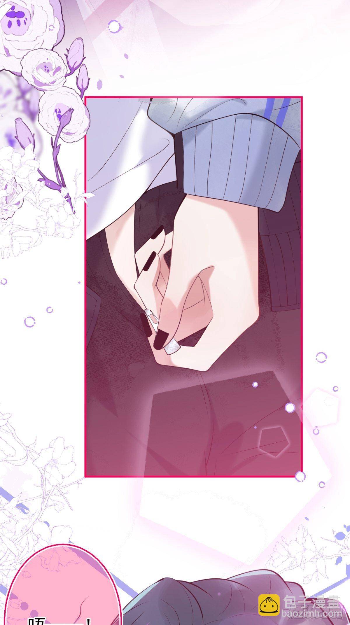 3-小草的步步陷阱~-第5话