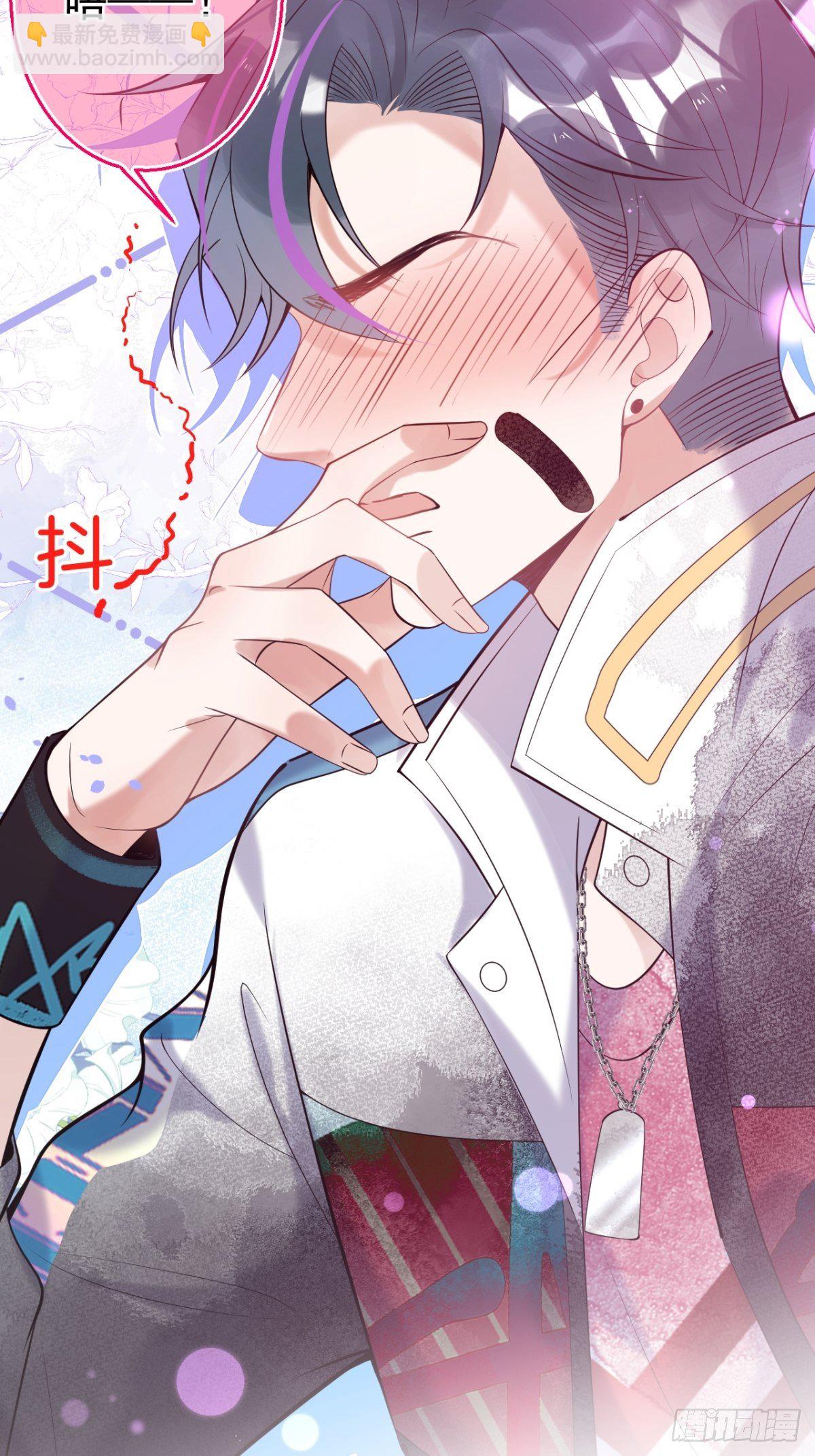 3-小草的步步陷阱~-第5话