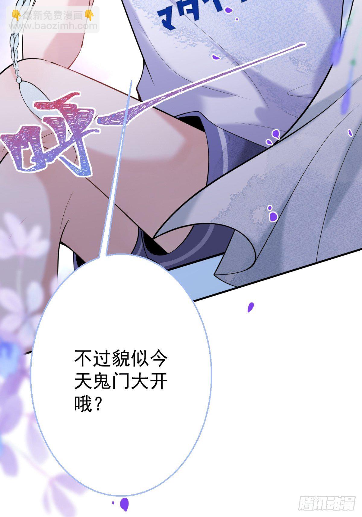 3-小草的步步陷阱~-第5话