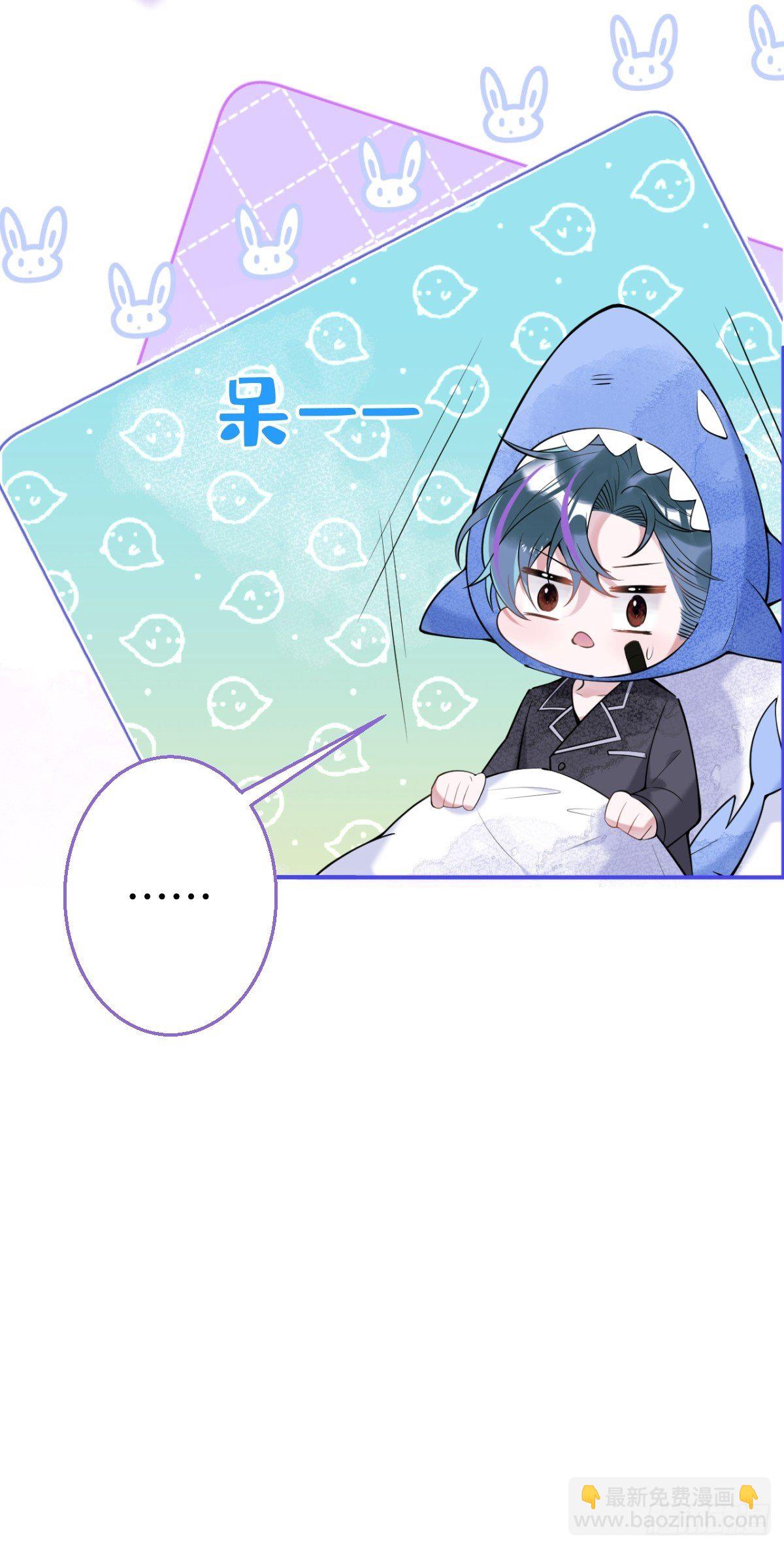 3-小草的步步陷阱~-第5话