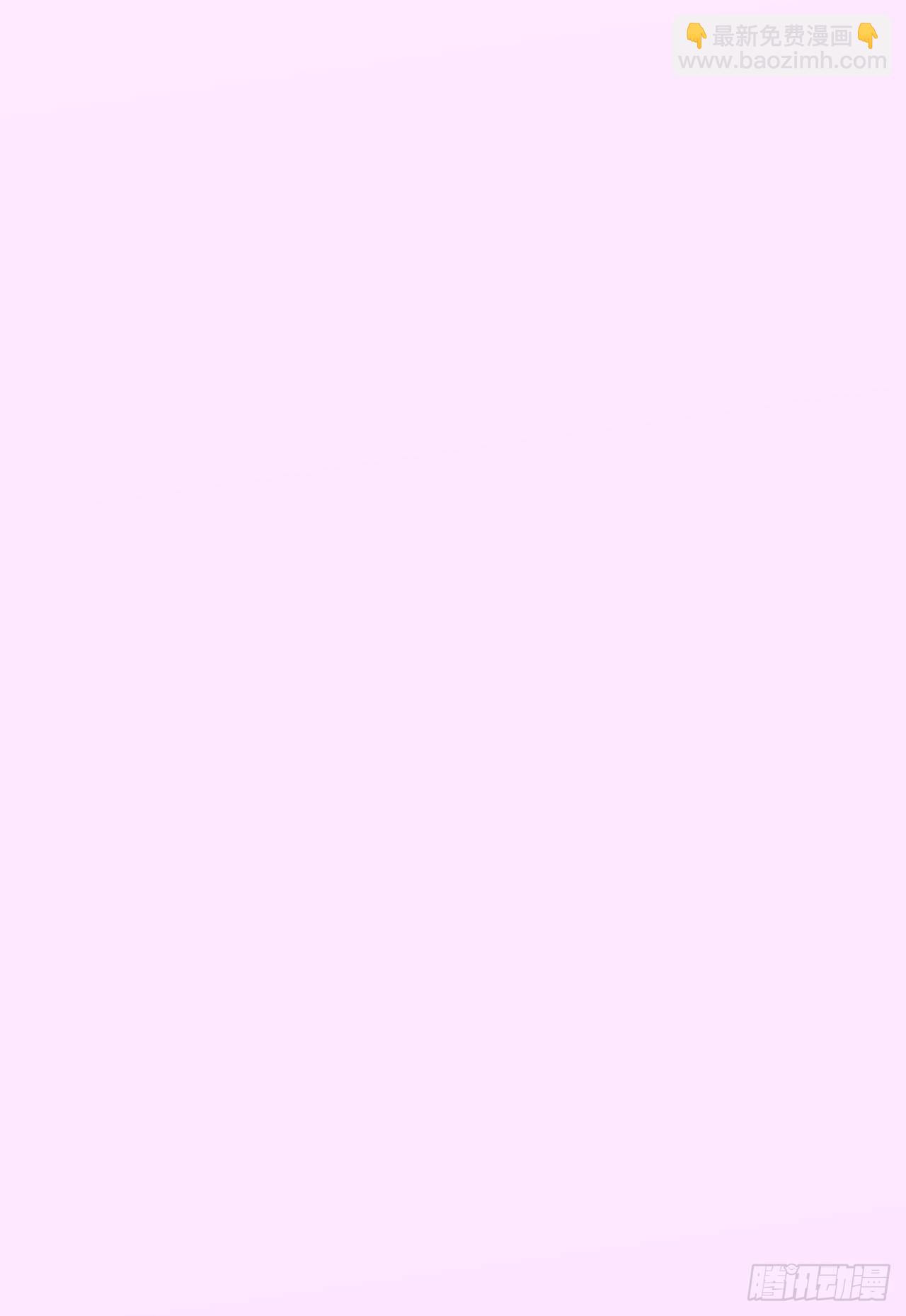 3-小草的步步陷阱~-第5话