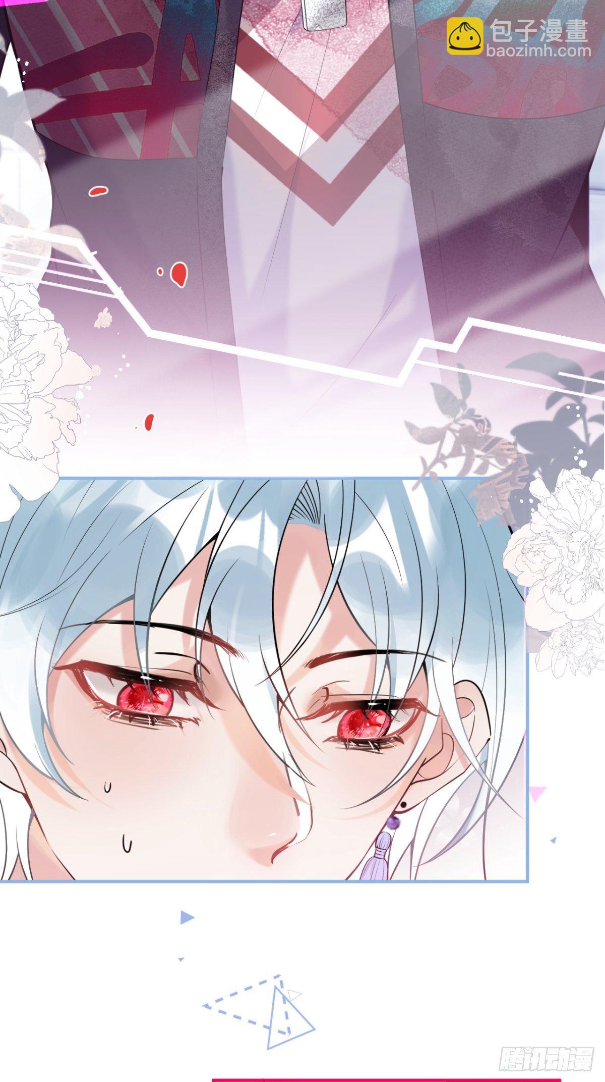 3-小草的步步陷阱~-第5话